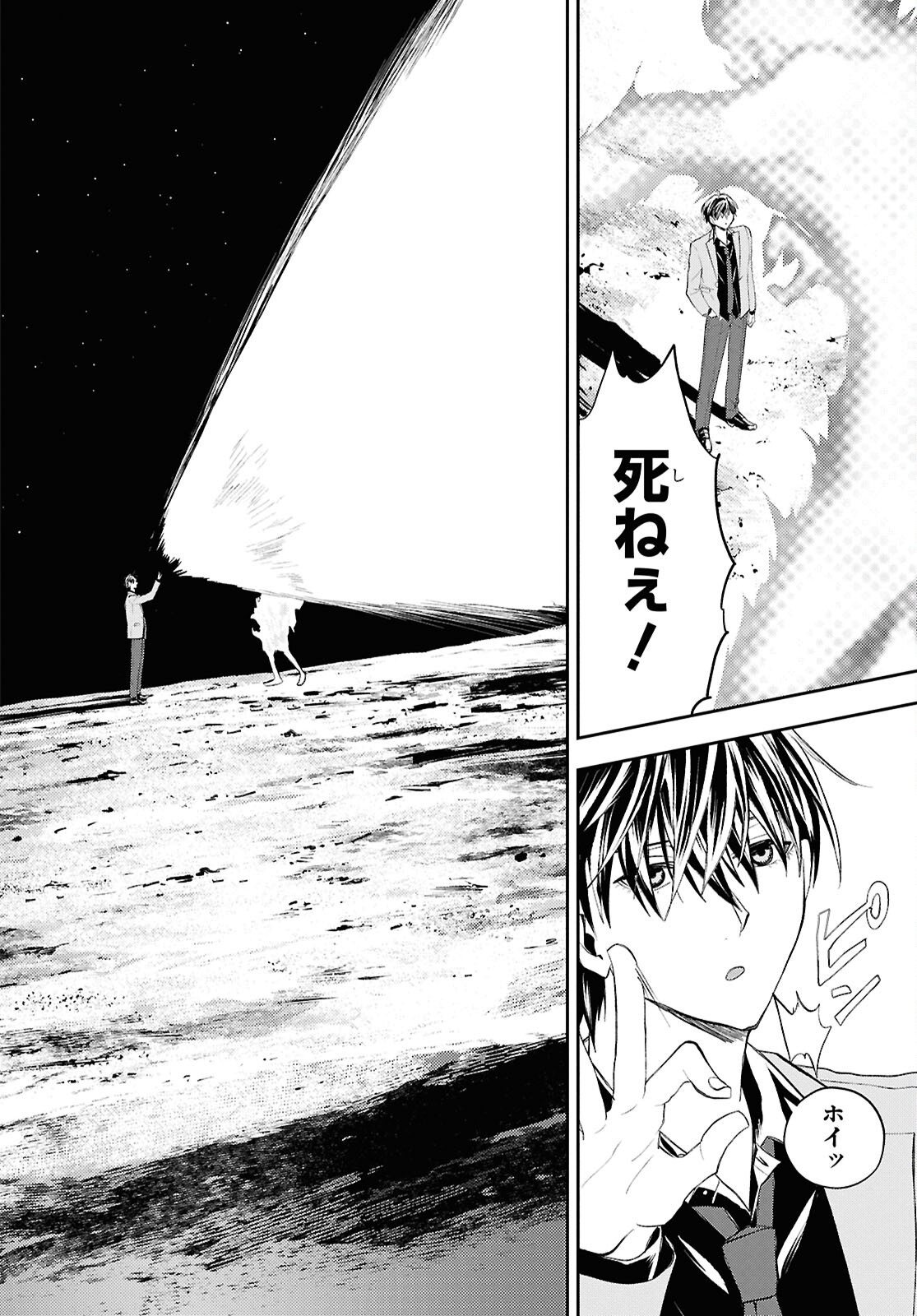 DEATH GAME NI MAKIKOMORE MASHITA, ISEKAI GAERI NO MOTO YUSHA DESUGA Chapter 47 - Page 28