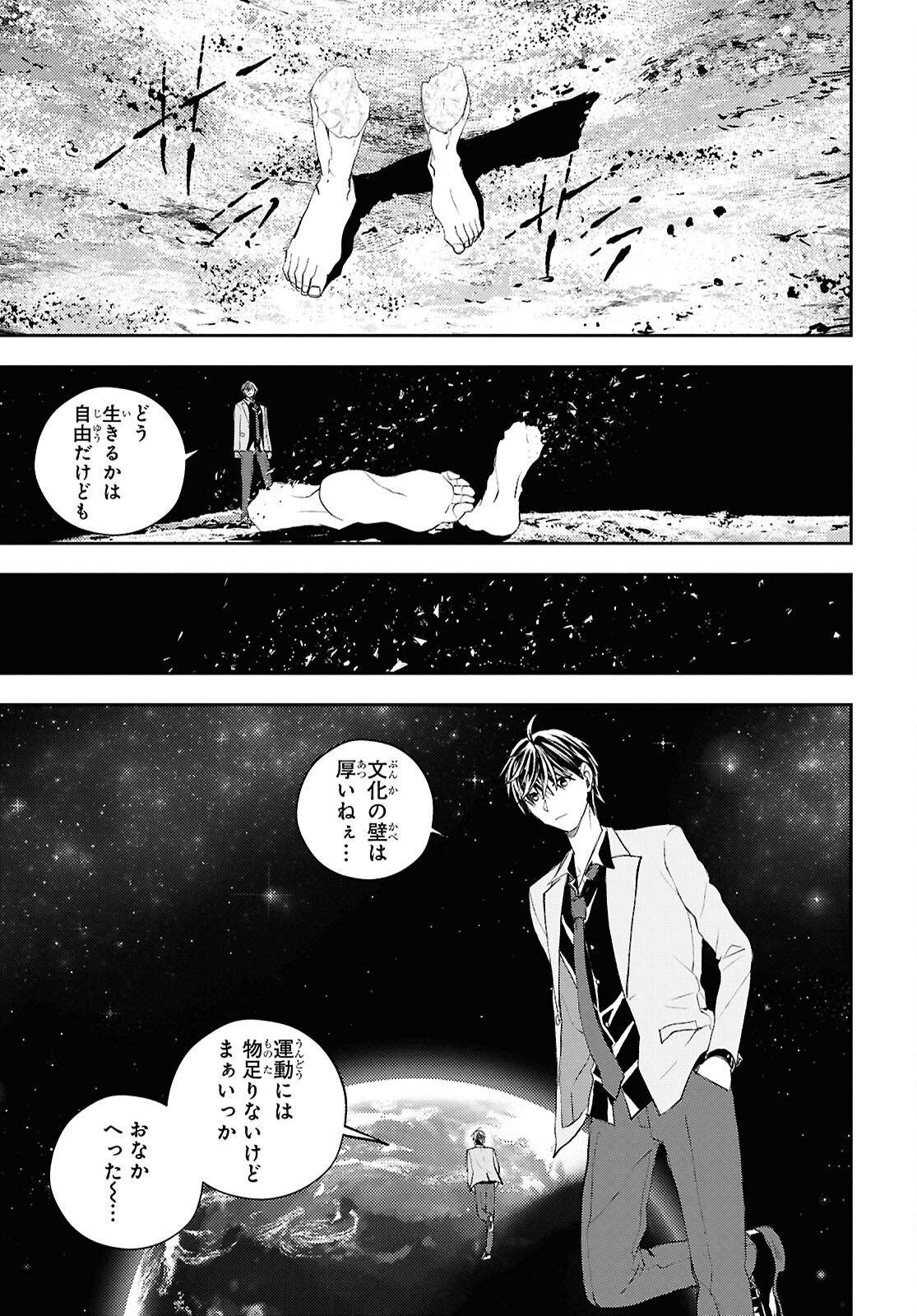 DEATH GAME NI MAKIKOMORE MASHITA, ISEKAI GAERI NO MOTO YUSHA DESUGA Chapter 47 - Page 29