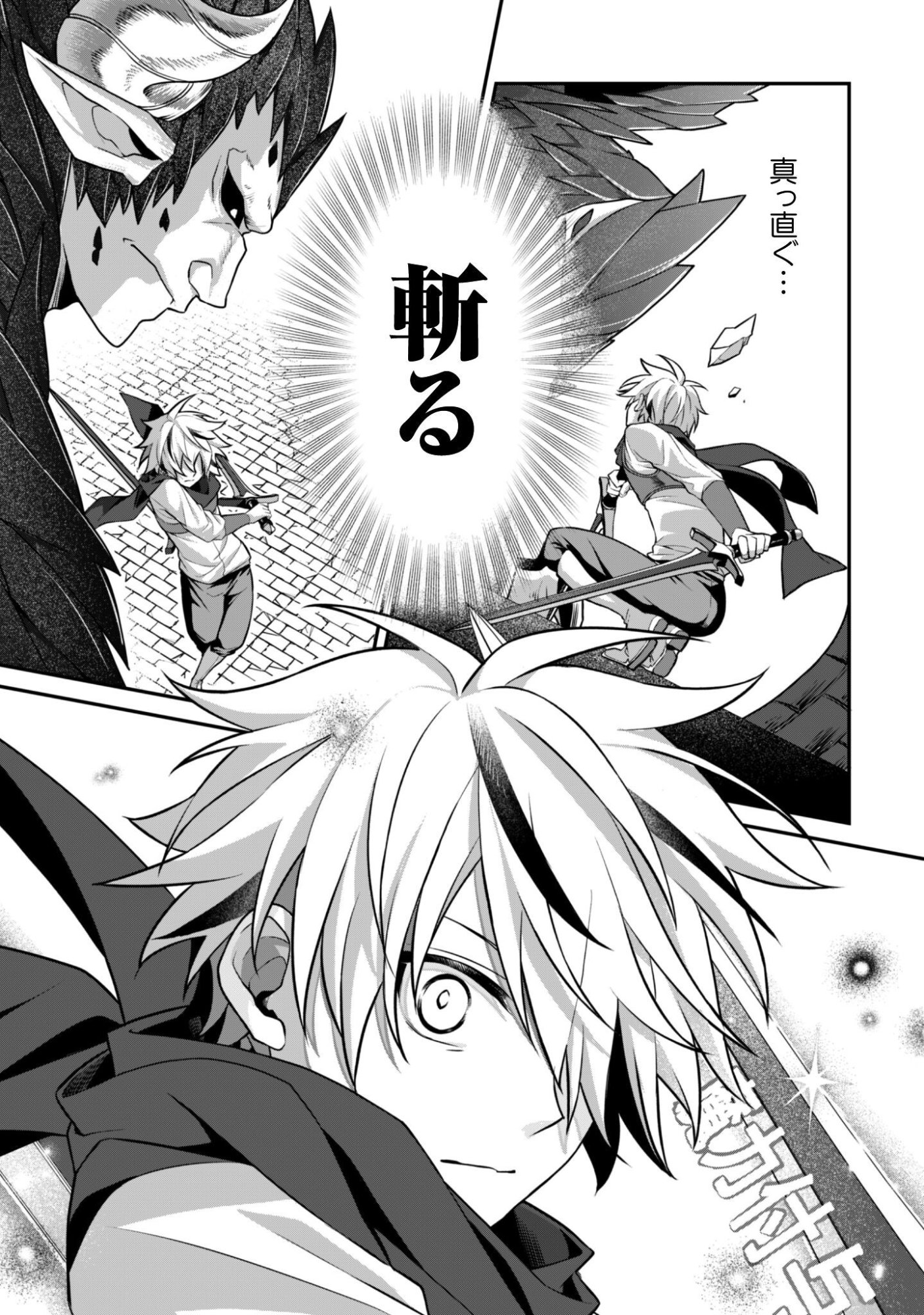 Read RENAI MAHOU GAKUIN: OTOMEGE SEKAI DE SAIKYOU WO MEZASU Chapter 8.2 [High Quality / Full] - Page 11 - nicomanga.net