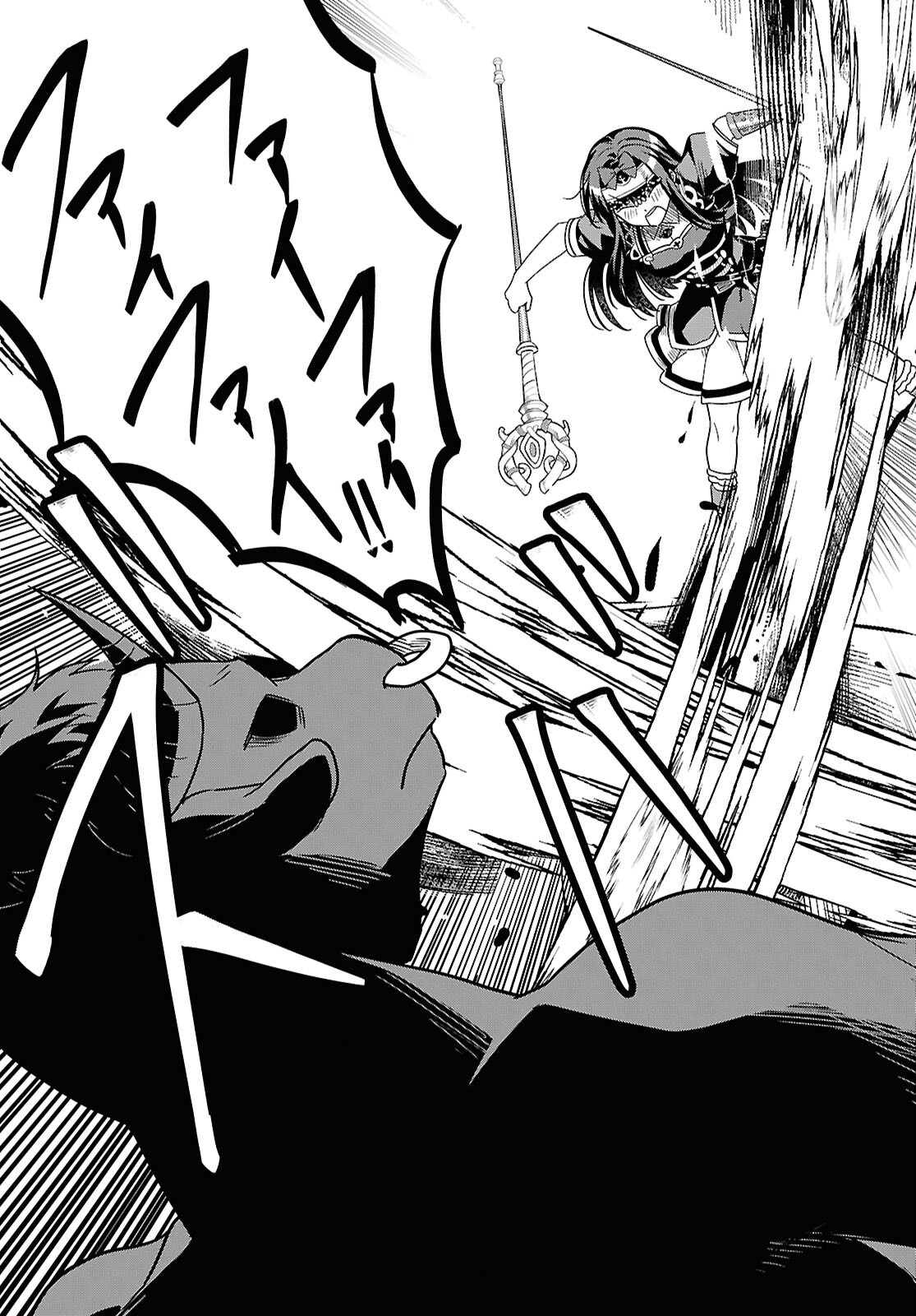 Read DOMO, BUTSUYOKU NO SEIJODESU MUSO SKILL "CLEAR HOSHU" DE SEIDAI NI KANCHIGAI SAREMASHITA Chapter 18 [High Quality / Full] - Page 17 - nicomanga.net