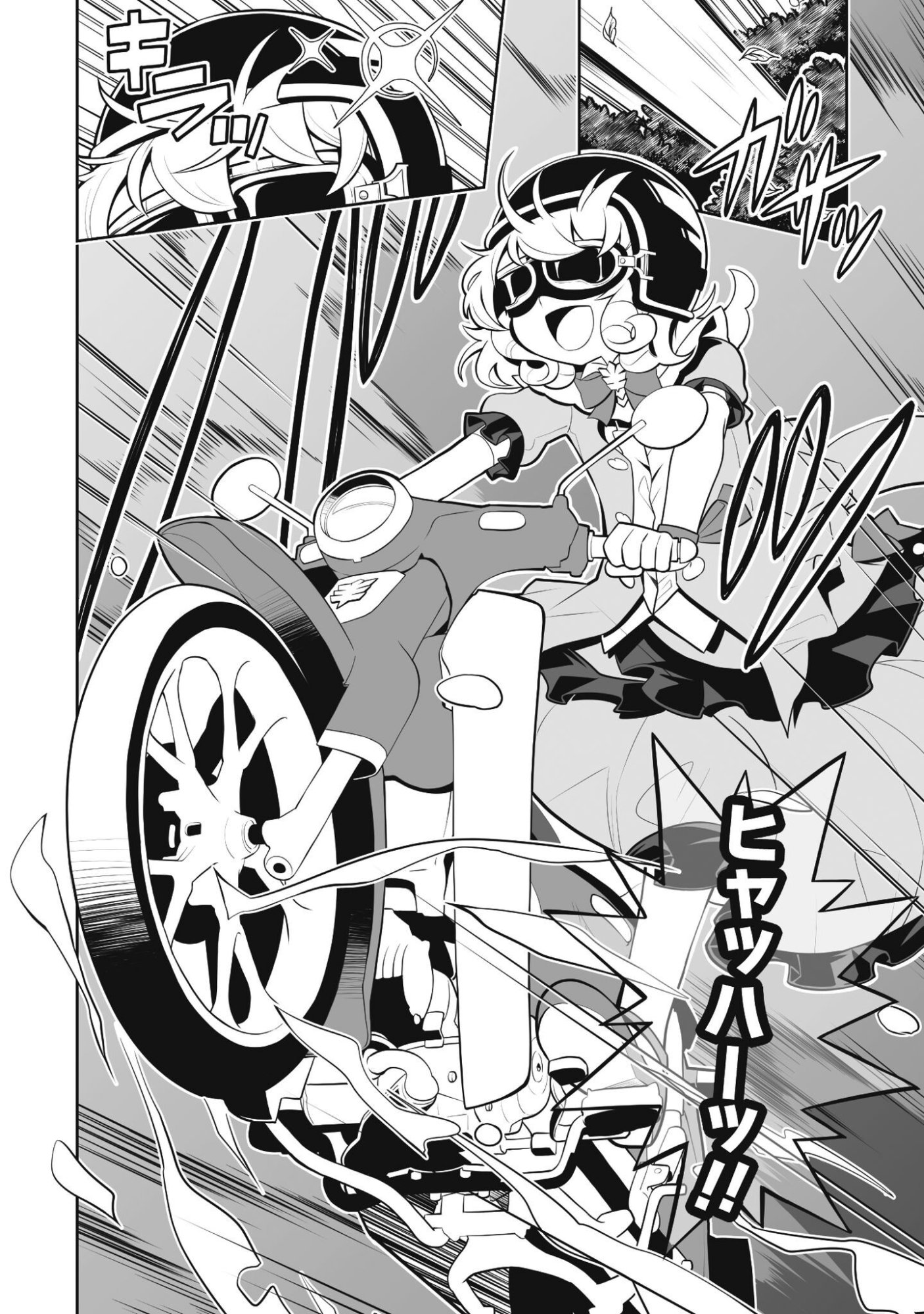KOSHAKU REIJO AGURI KARTE IA HA SAZUKATTA CHI TOSS KILL DE KOSSORI NOGYO WO OKA SURU Chapter 5.1 - Page 9