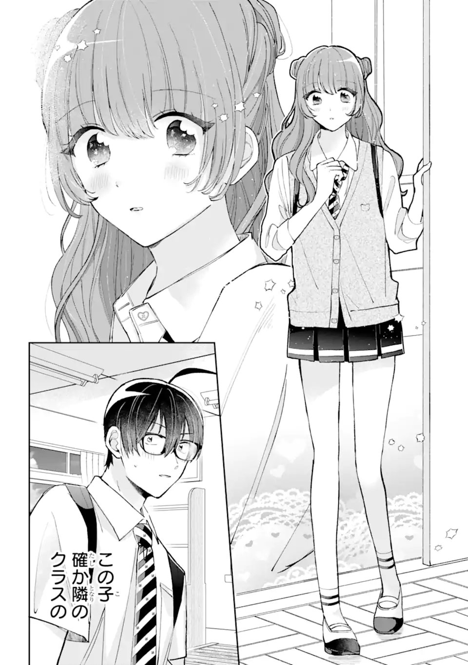 Read UNDER IDOL Chapter 7.1 [High Quality / Full] - Page 4 - nicomanga.com
