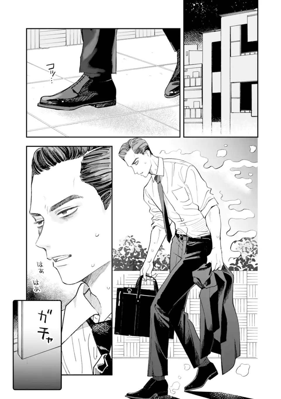TODO-SAN TO NIA-CHAN Chapter 4.1 - Page 5