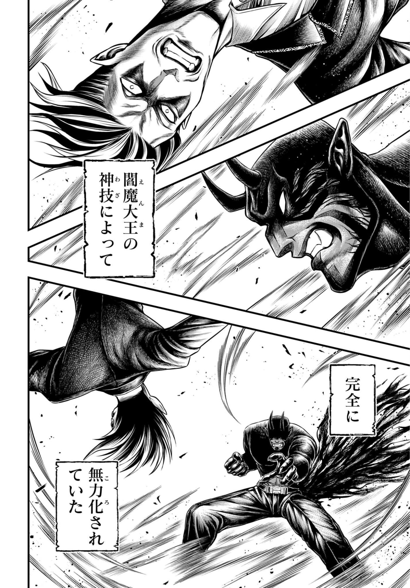 SHUUMATSU NO VALKYRIE - KAMIGAMI NO APOCALYPSE Chap 25 - Pic 6