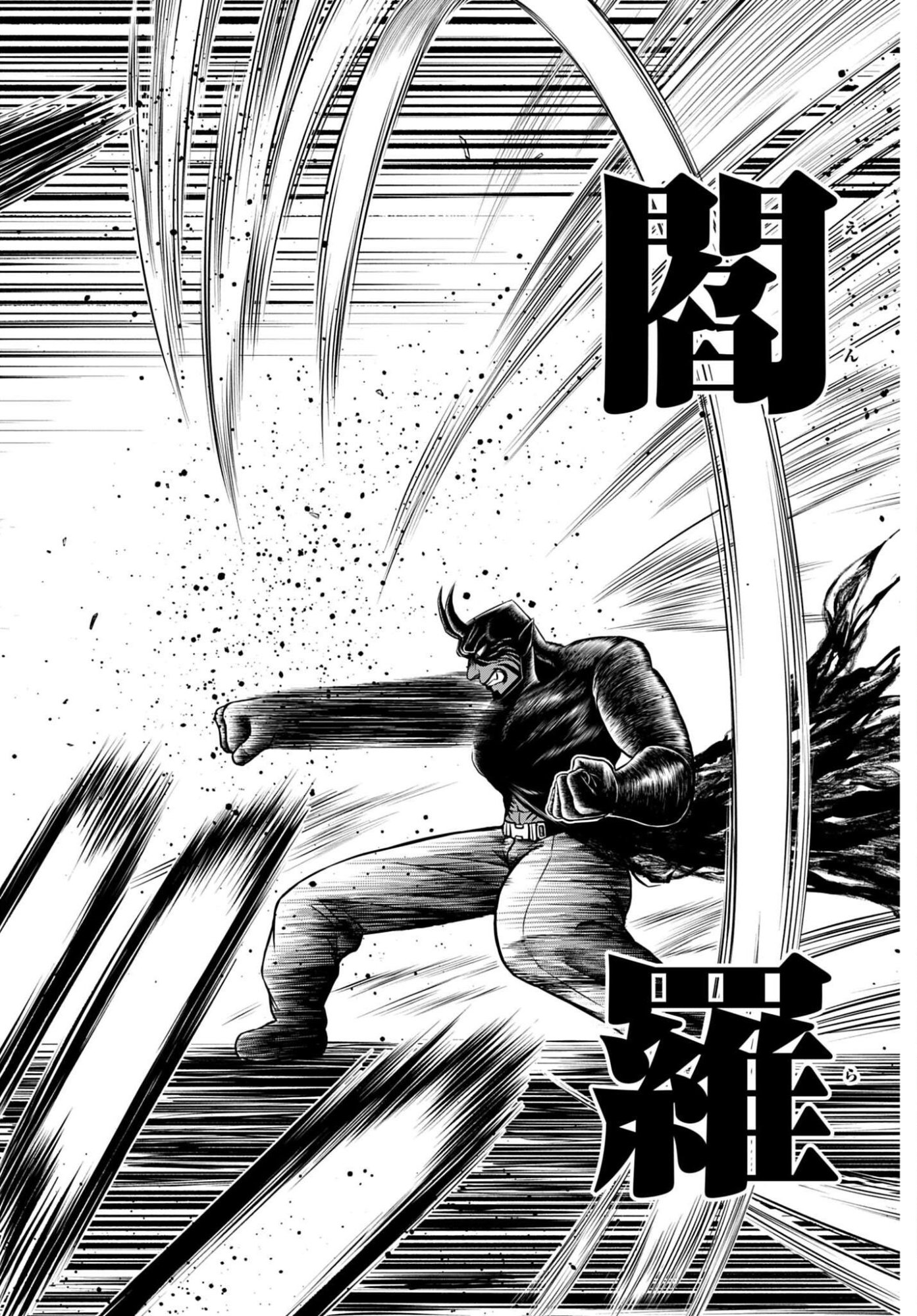 SHUUMATSU NO VALKYRIE - KAMIGAMI NO APOCALYPSE Chap 25 - Pic 8