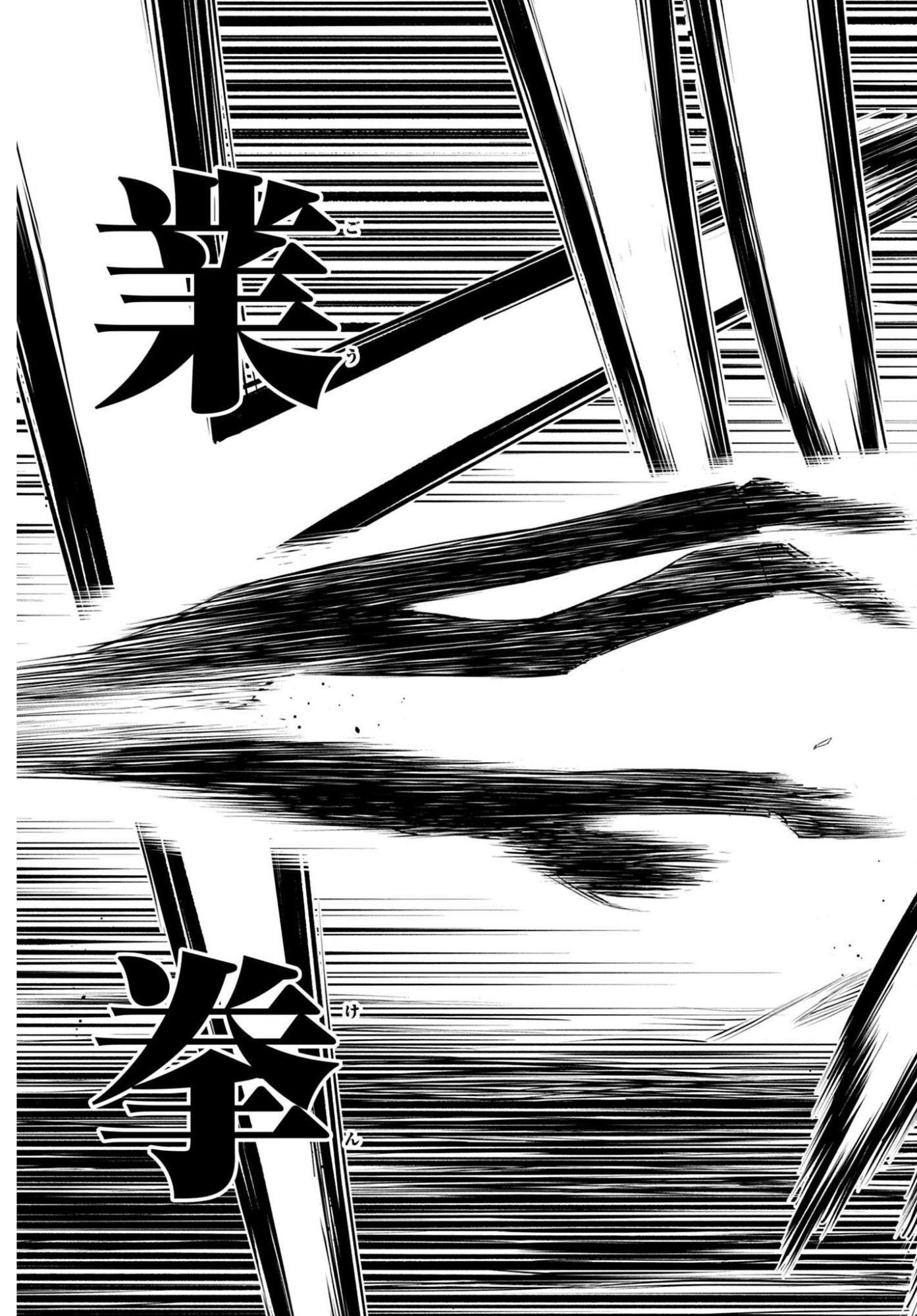 SHUUMATSU NO VALKYRIE - KAMIGAMI NO APOCALYPSE Chap 25 - Pic 9