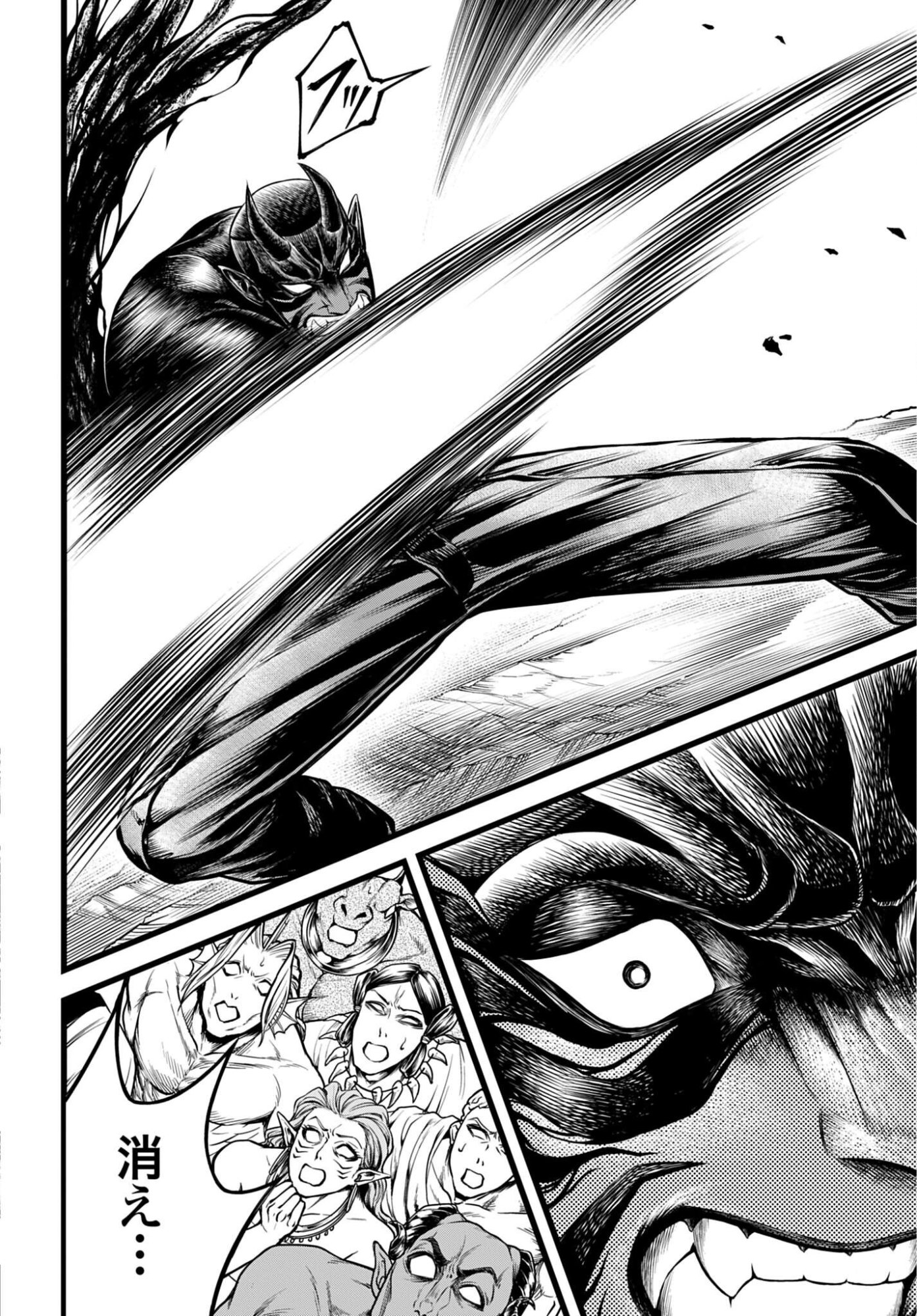 SHUUMATSU NO VALKYRIE - KAMIGAMI NO APOCALYPSE Chap 25 - Pic 12