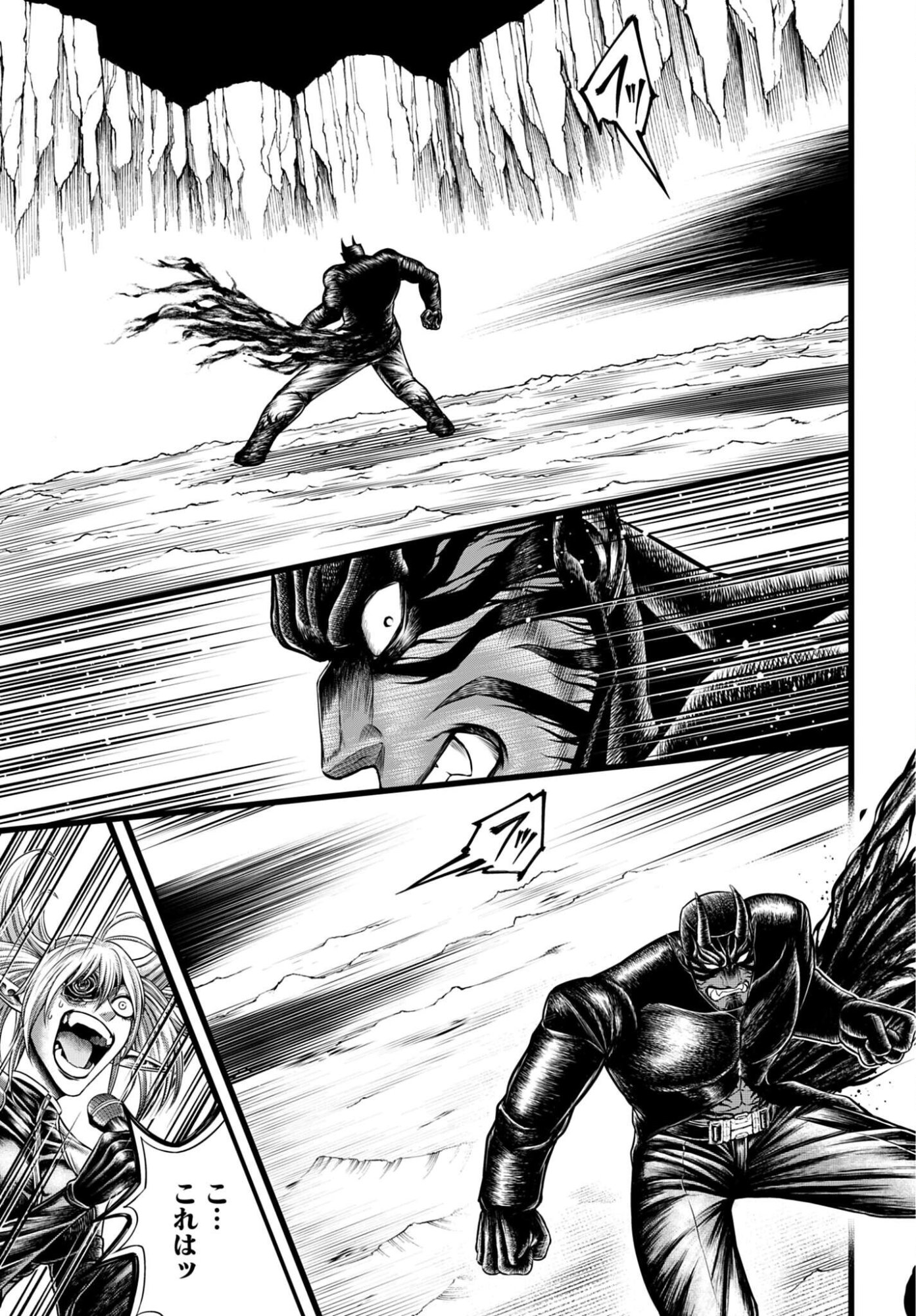 SHUUMATSU NO VALKYRIE - KAMIGAMI NO APOCALYPSE Chap 25 - Pic 13