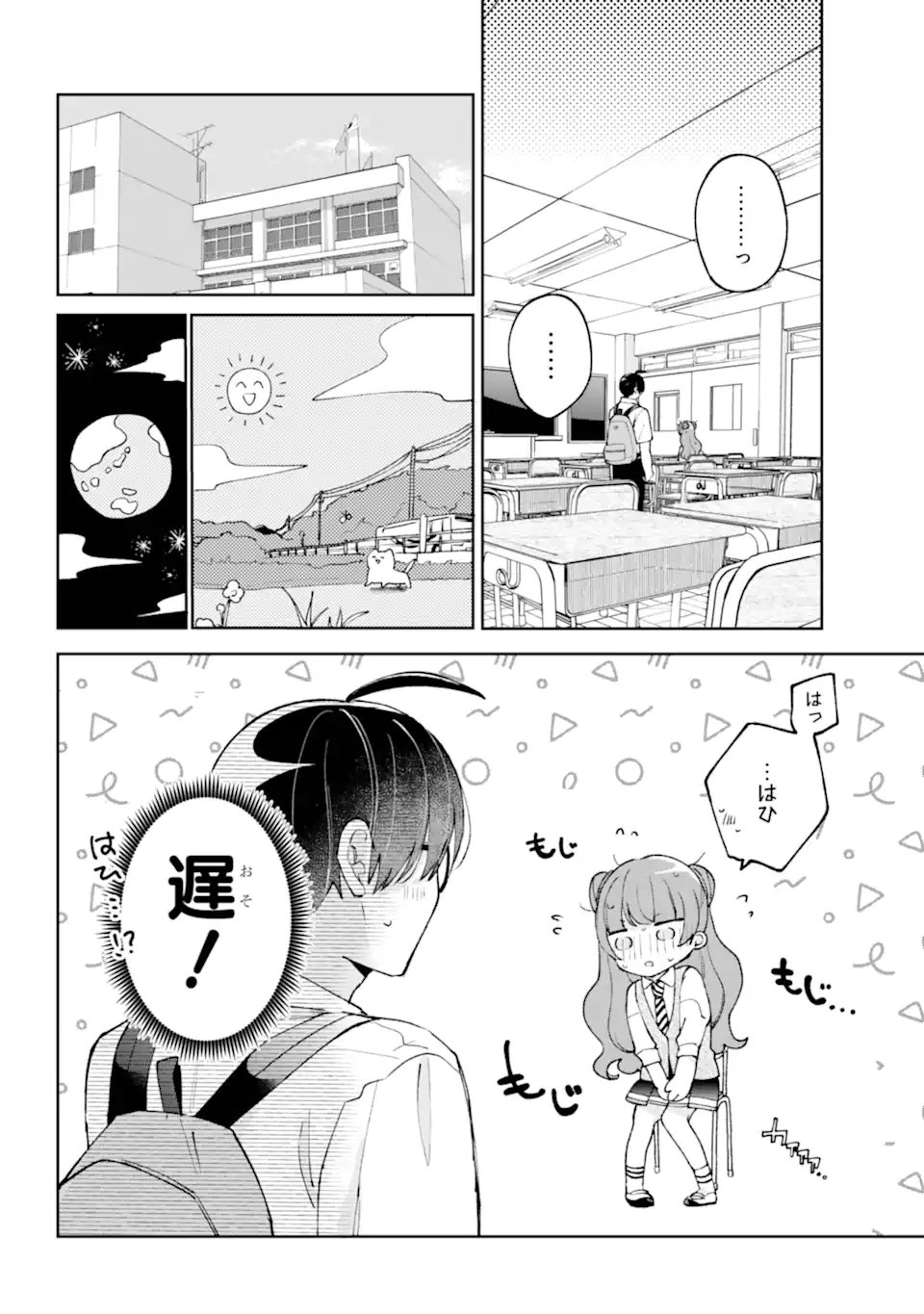 Read UNDER IDOL Chapter 7.1 [High Quality / Full] - Page 6 - nicomanga.com