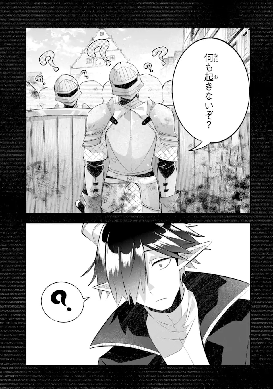 Read GAME SEKAI NO MOB AKUYAKU NI TENSEI SHITA NODE LAST BOSS WO MEZASHITEMITA: NAZE KA REKIDAI SAIKOU NO MEIKUN TO AGAMERARETEIRUN DESU GA, DARE KA RIYUU WO OSHIETE KUDASAI Chapter 8.1 [High Quality / Full] - Page 7 - nicomanga.net