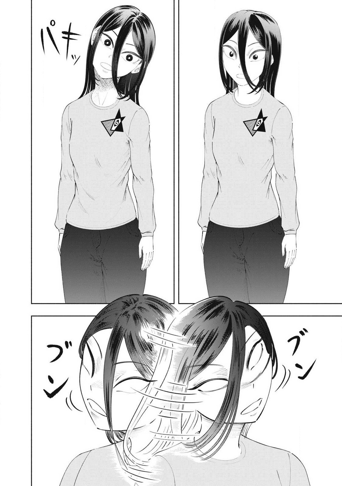 Read TOUTATSU NO AKUTA Chapter 47 [High Quality / Full] - Page 10 - nicomanga.net