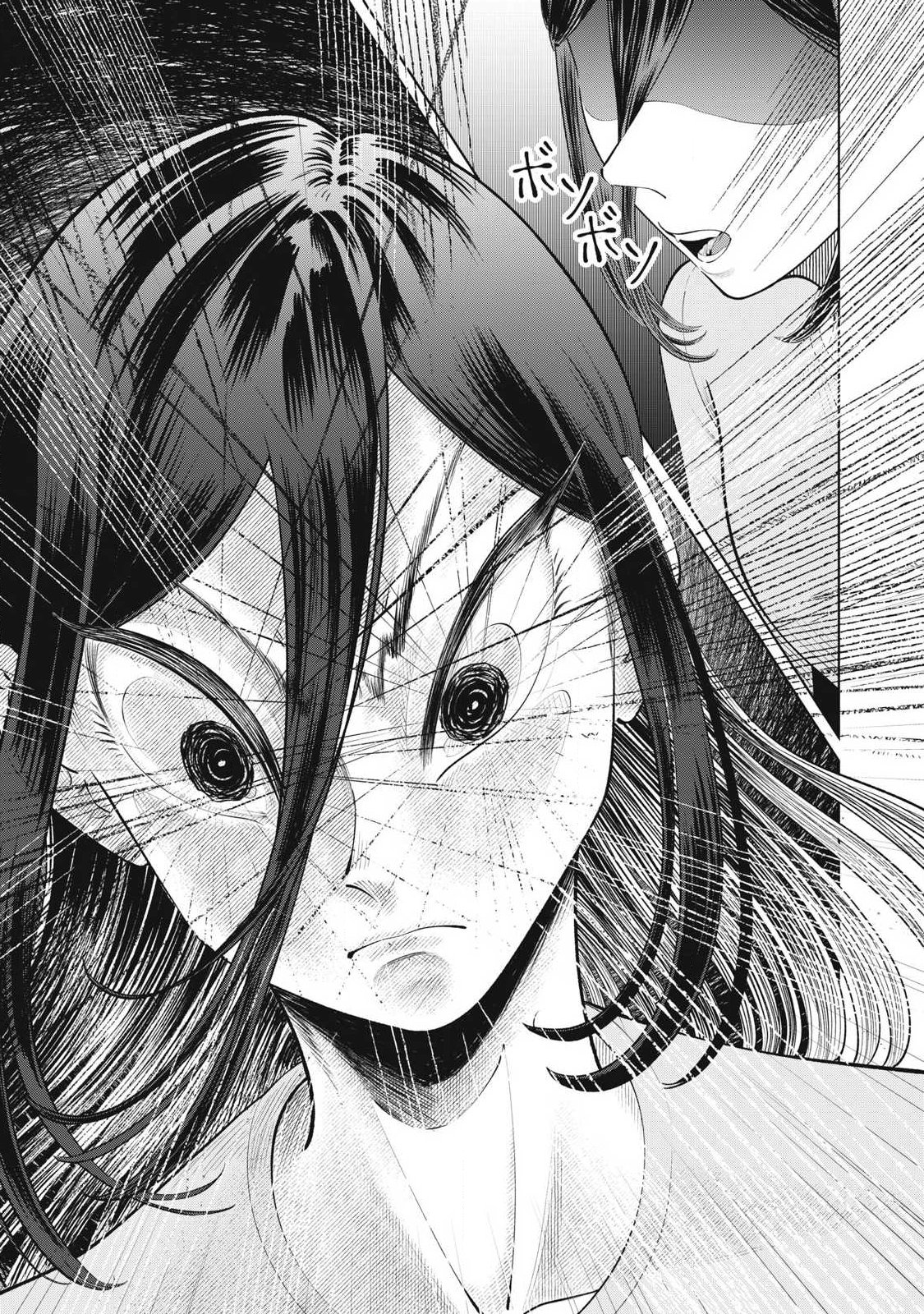 Read TOUTATSU NO AKUTA Chapter 47 [High Quality / Full] - Page 11 - nicomanga.net