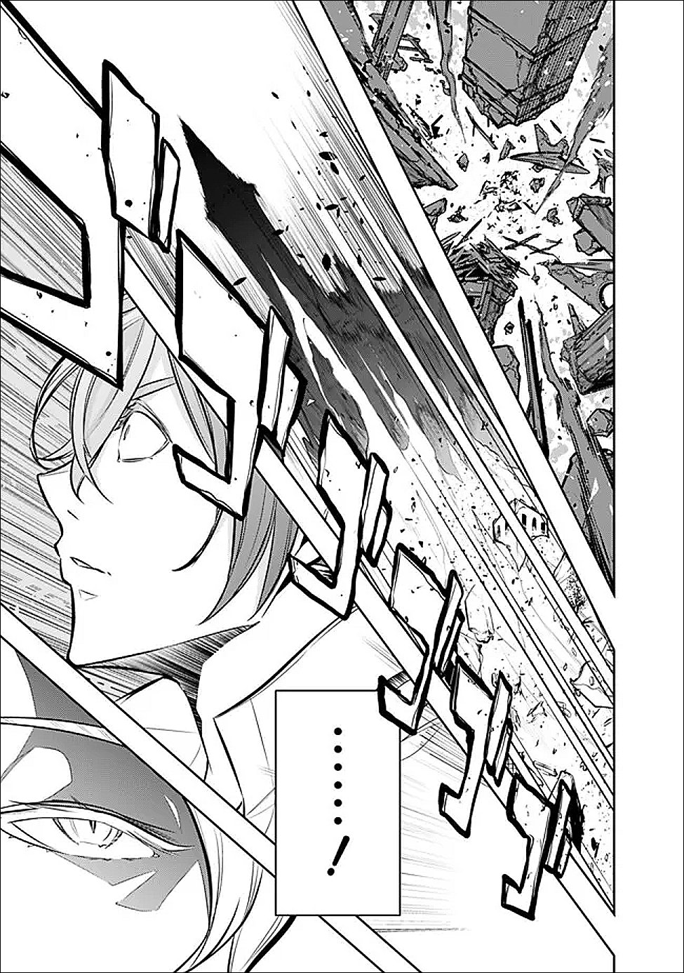 Read SHIJOU SAIKYOU NO MAHOU KENSHI, F RANK BOUKENSHA NI TENSEI SURU ~ KENSEI TO MATEI, 2 TSU NO ZENSE O MOTTA OTOKO NO EIYUUTAN ~ (MANGA) - RAW Chapter 155 [High Quality / Full] - Page 11 - nicomanga.net