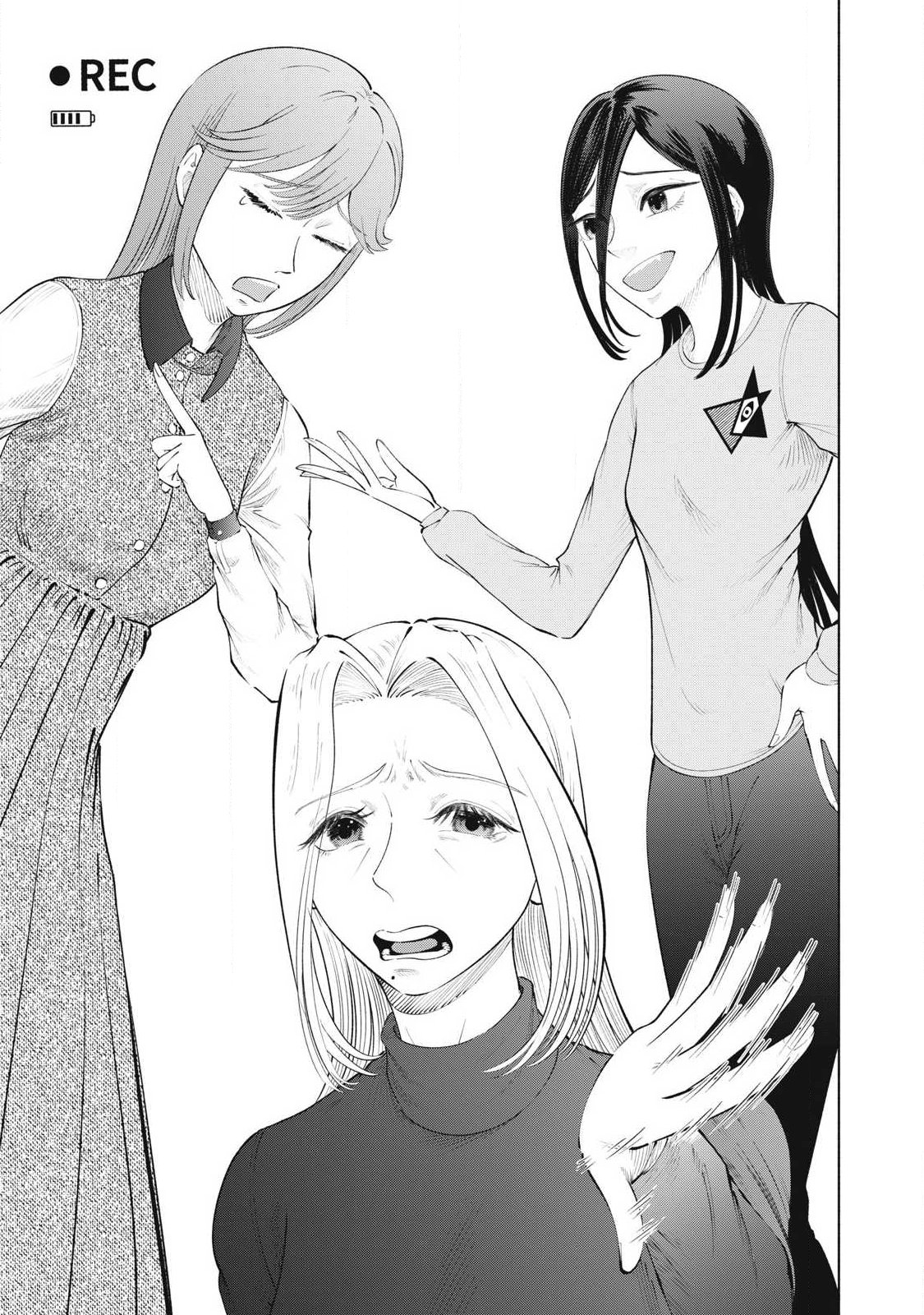 Read TOUTATSU NO AKUTA Chapter 47 [High Quality / Full] - Page 13 - nicomanga.net