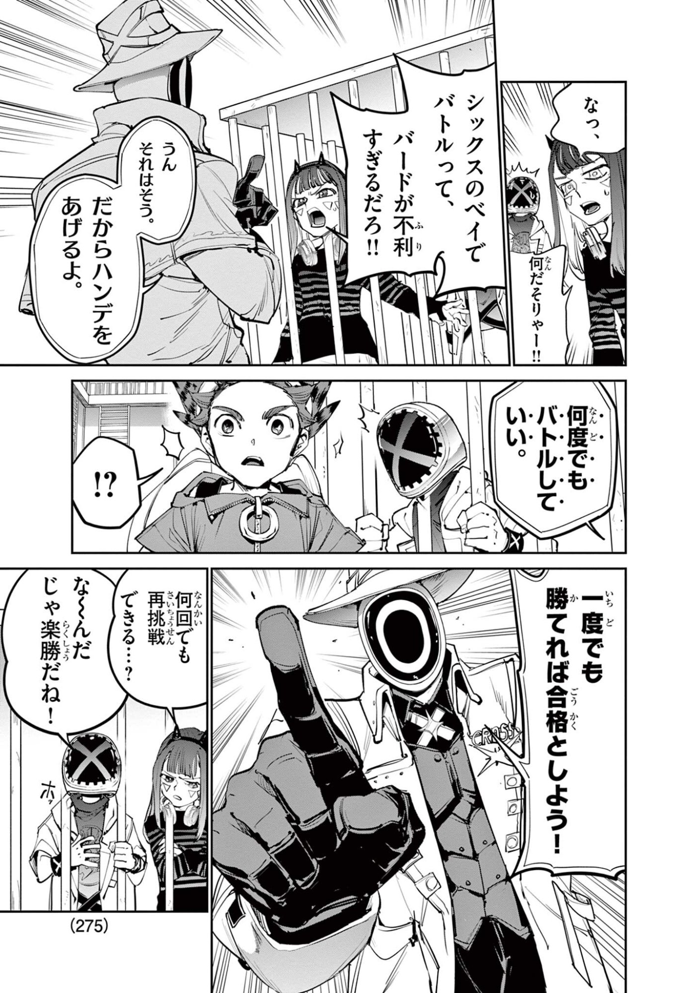 BEYBLADE X Chapter 37.1 - Page 13