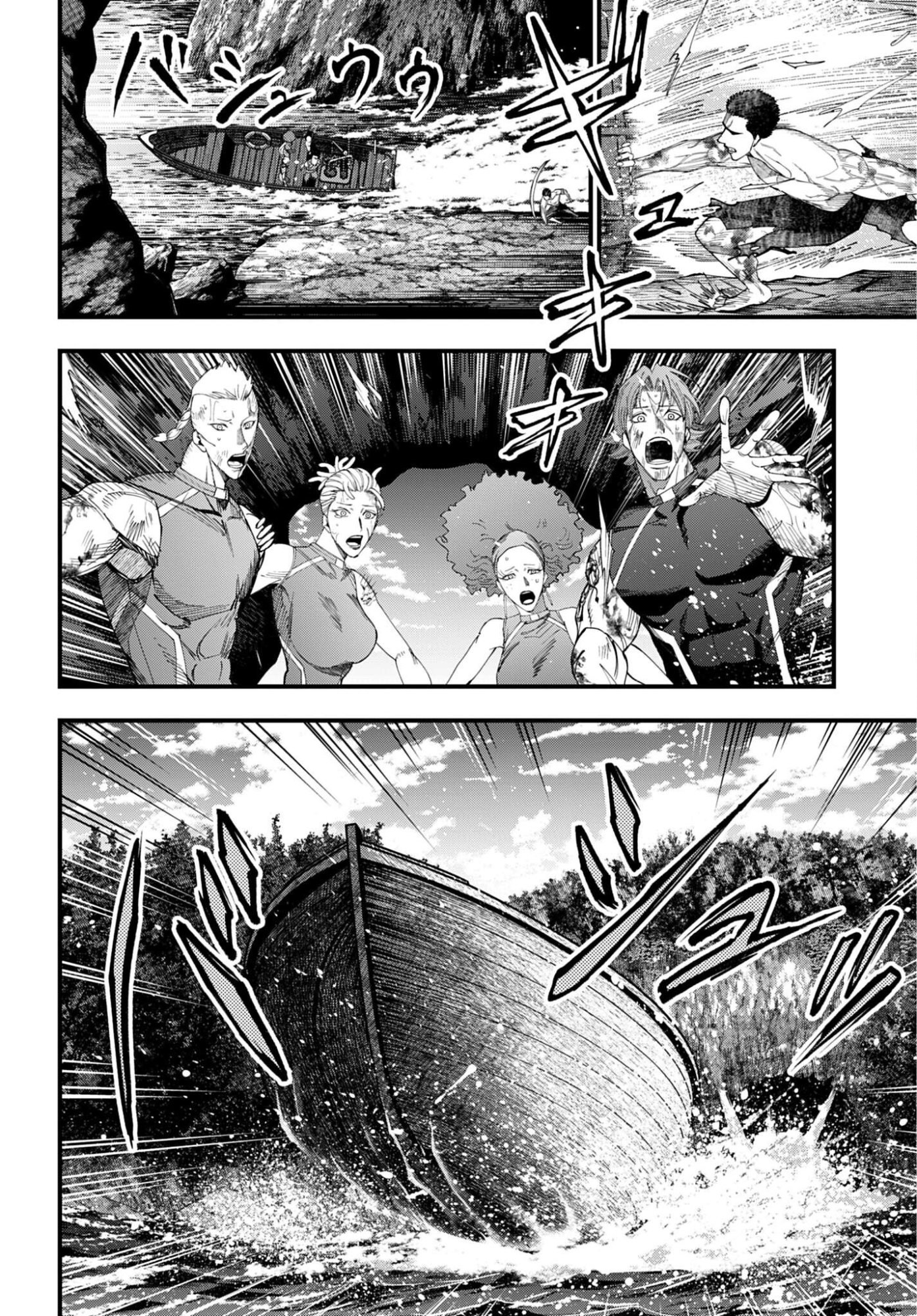 SHUUMATSU NO VALKYRIE KITAN: JACK THE RIPPER NO JIKENBO Chapter 67 - Page 16