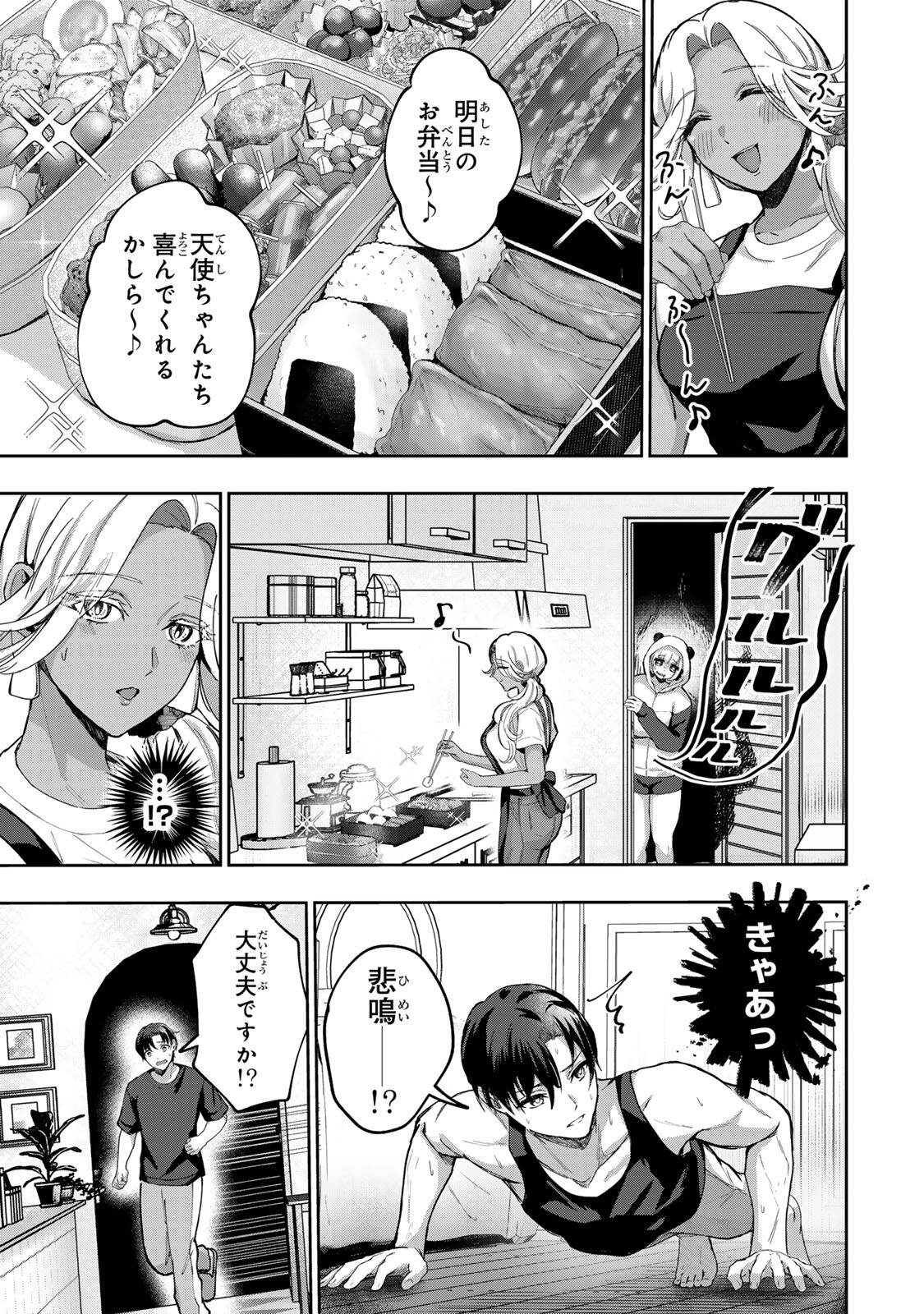 DATENSHI-CHAN WA GANBARENAI Chapter 6 - Page 17