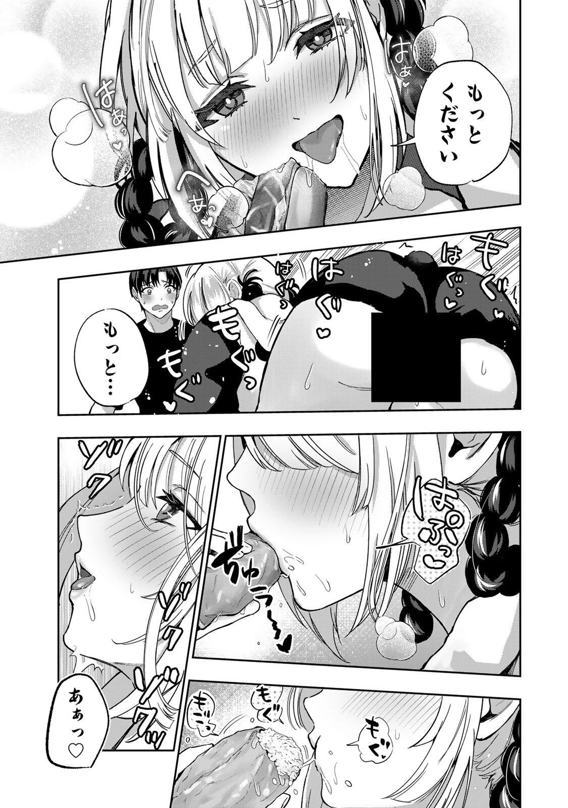 DATENSHI-CHAN WA GANBARENAI Chapter 6 - Page 21