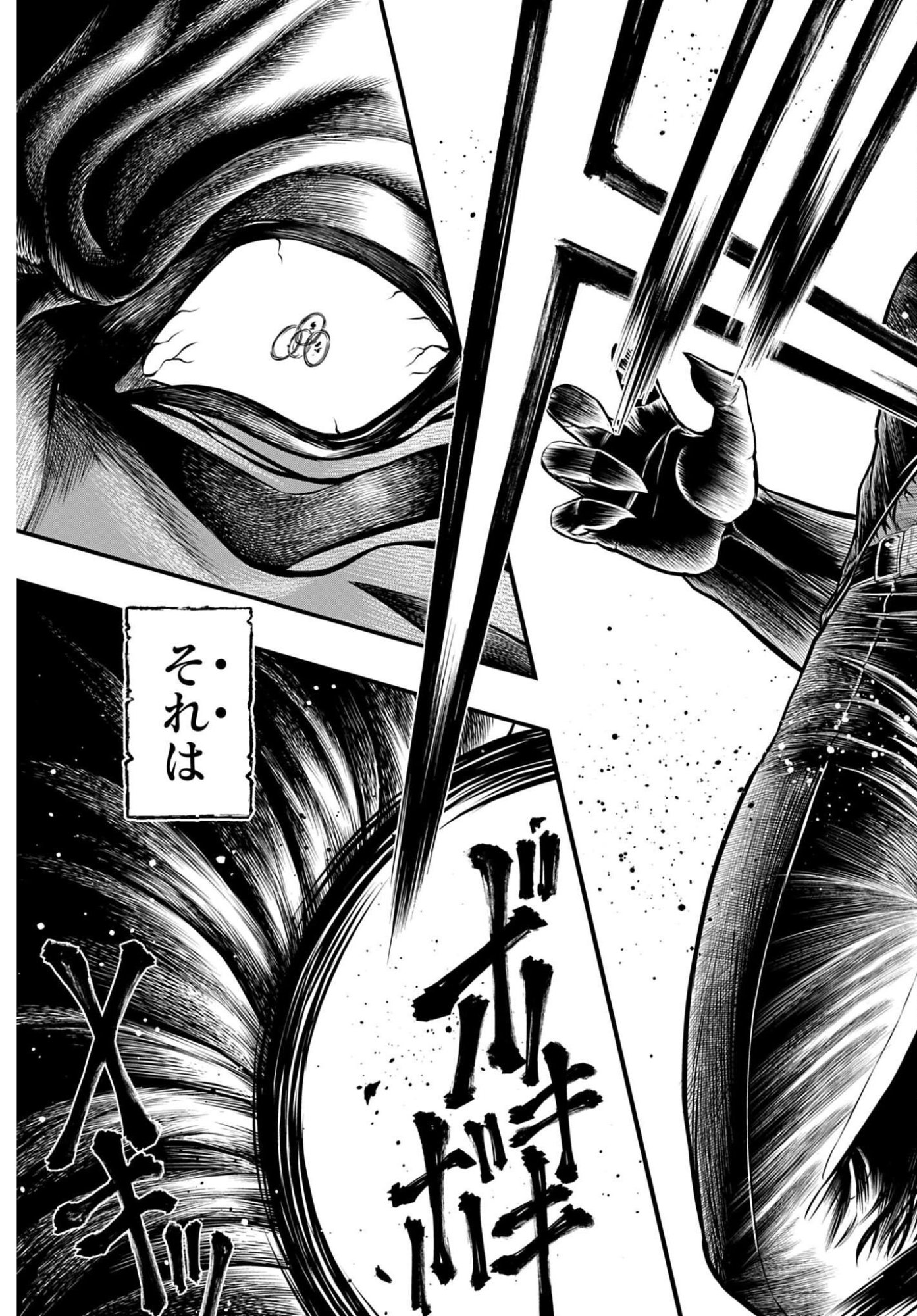 SHUUMATSU NO VALKYRIE - KAMIGAMI NO APOCALYPSE Chap 26 - Pic 9