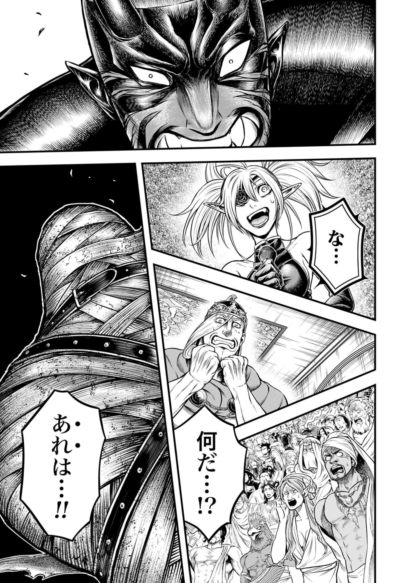 SHUUMATSU NO VALKYRIE - KAMIGAMI NO APOCALYPSE Chap 26 - Pic 13