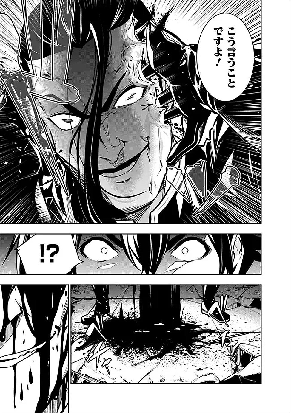 Read SHIJOU SAIKYOU NO MAHOU KENSHI, F RANK BOUKENSHA NI TENSEI SURU ~ KENSEI TO MATEI, 2 TSU NO ZENSE O MOTTA OTOKO NO EIYUUTAN ~ (MANGA) - RAW Chapter 155 [High Quality / Full] - Page 3 - nicomanga.net