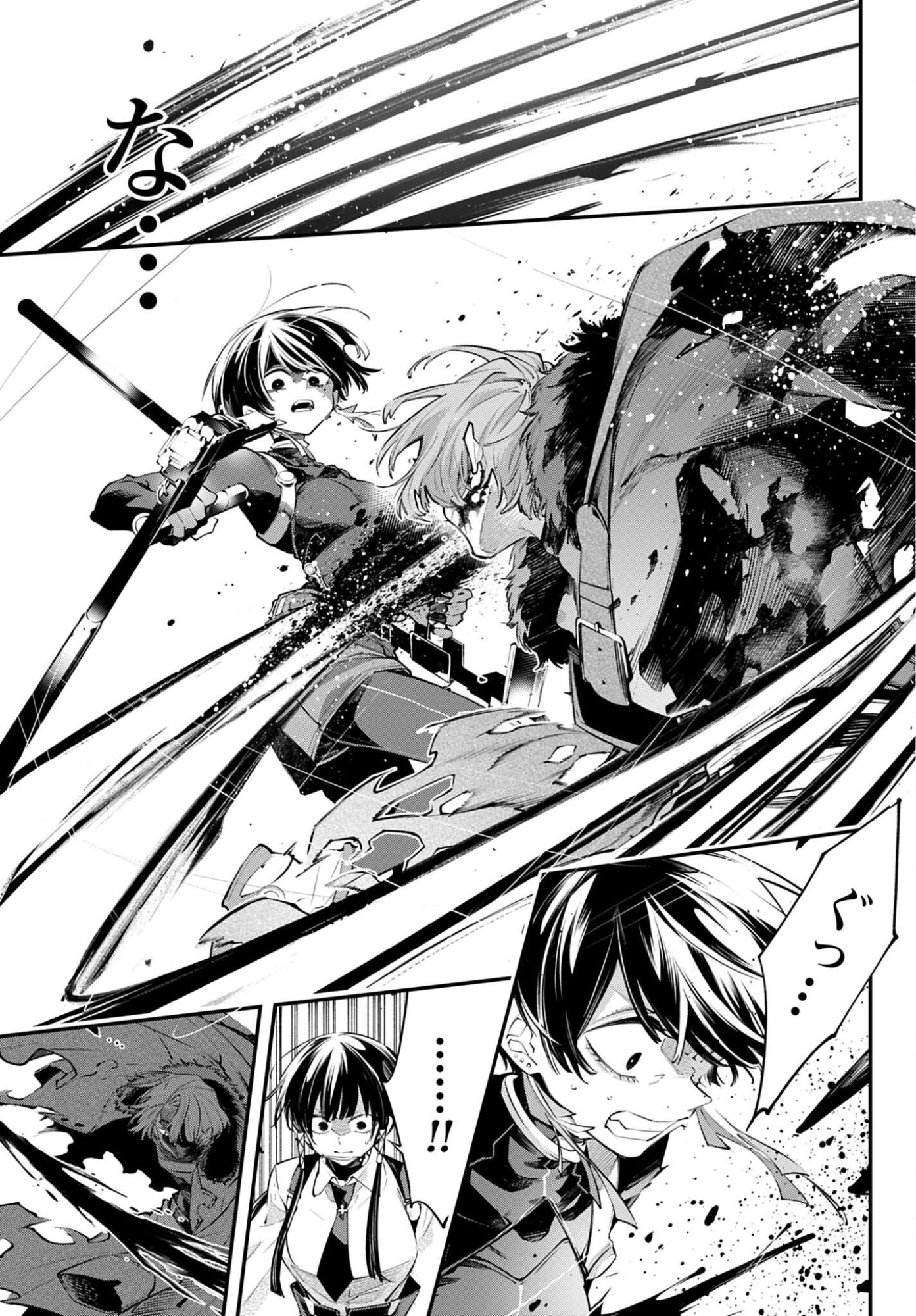 REKKYOU SENSEN Chapter 31 - Page 9