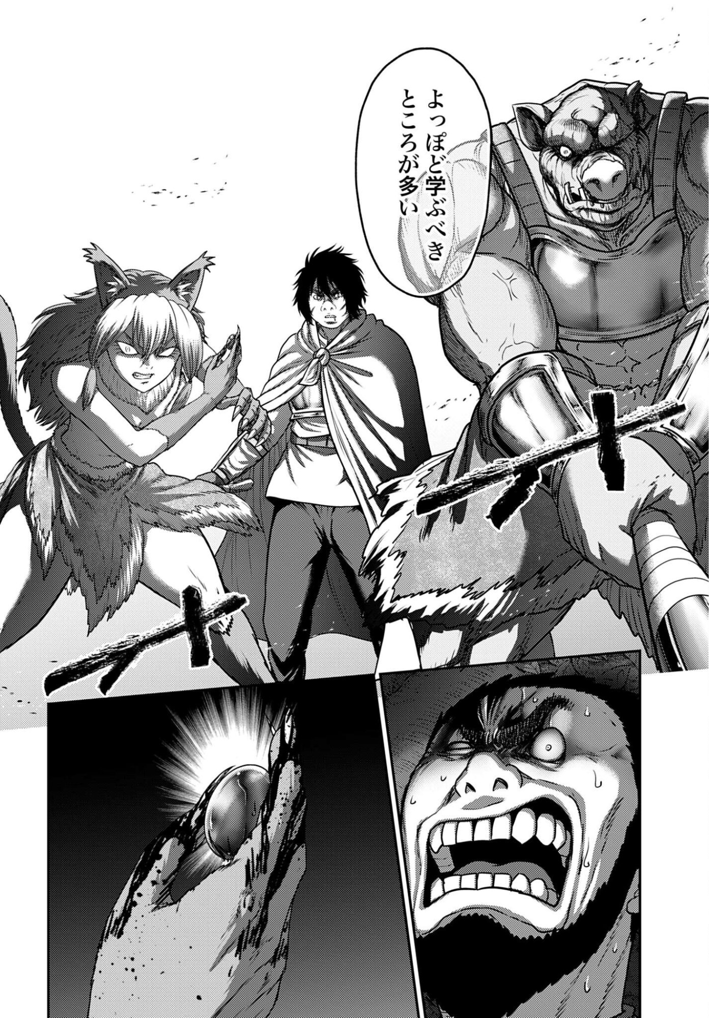 BUTA NO FUKUSHUU Chapter 62 - Page 16