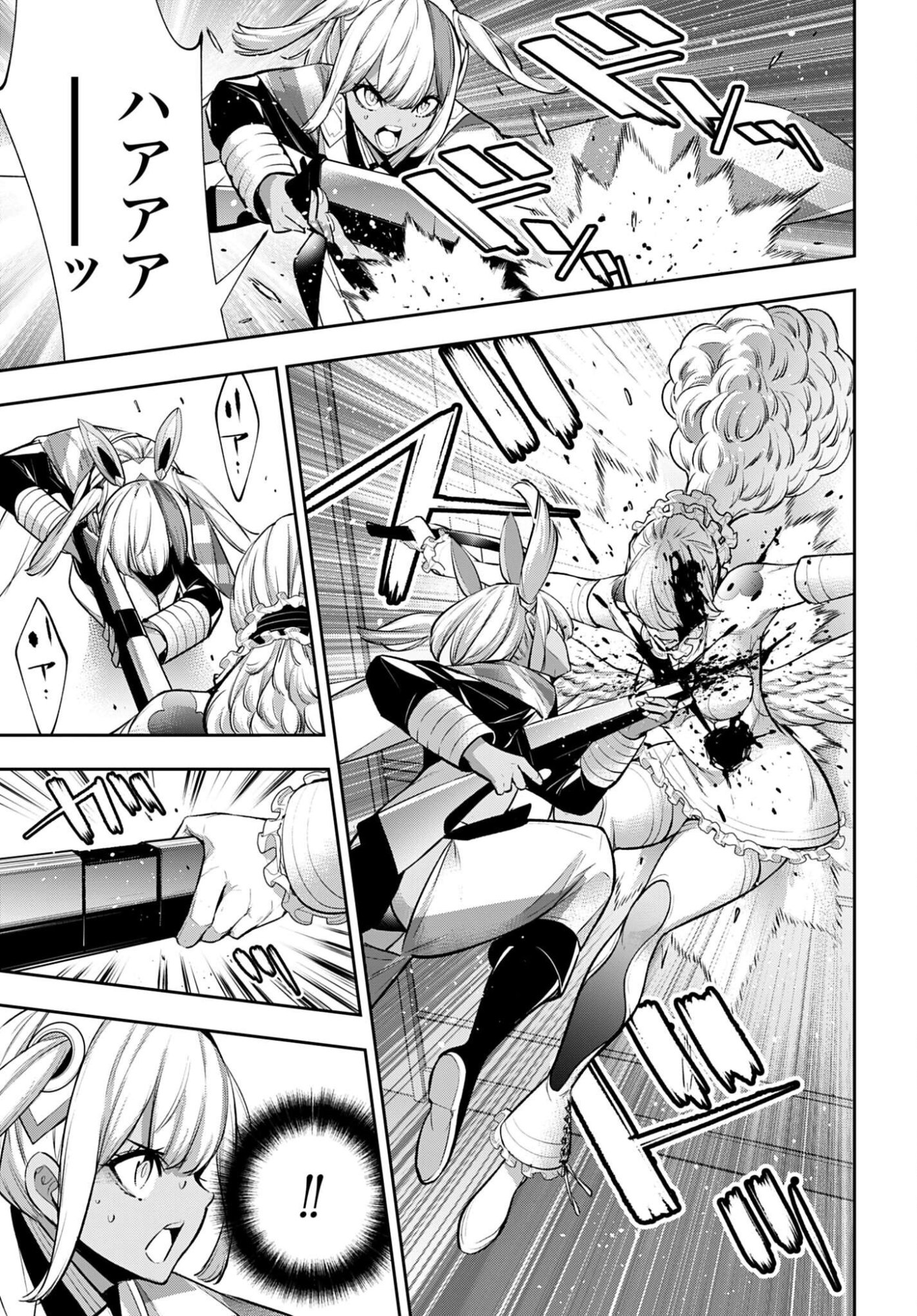 MAJO TAISEN Chapter 67 - Page 21