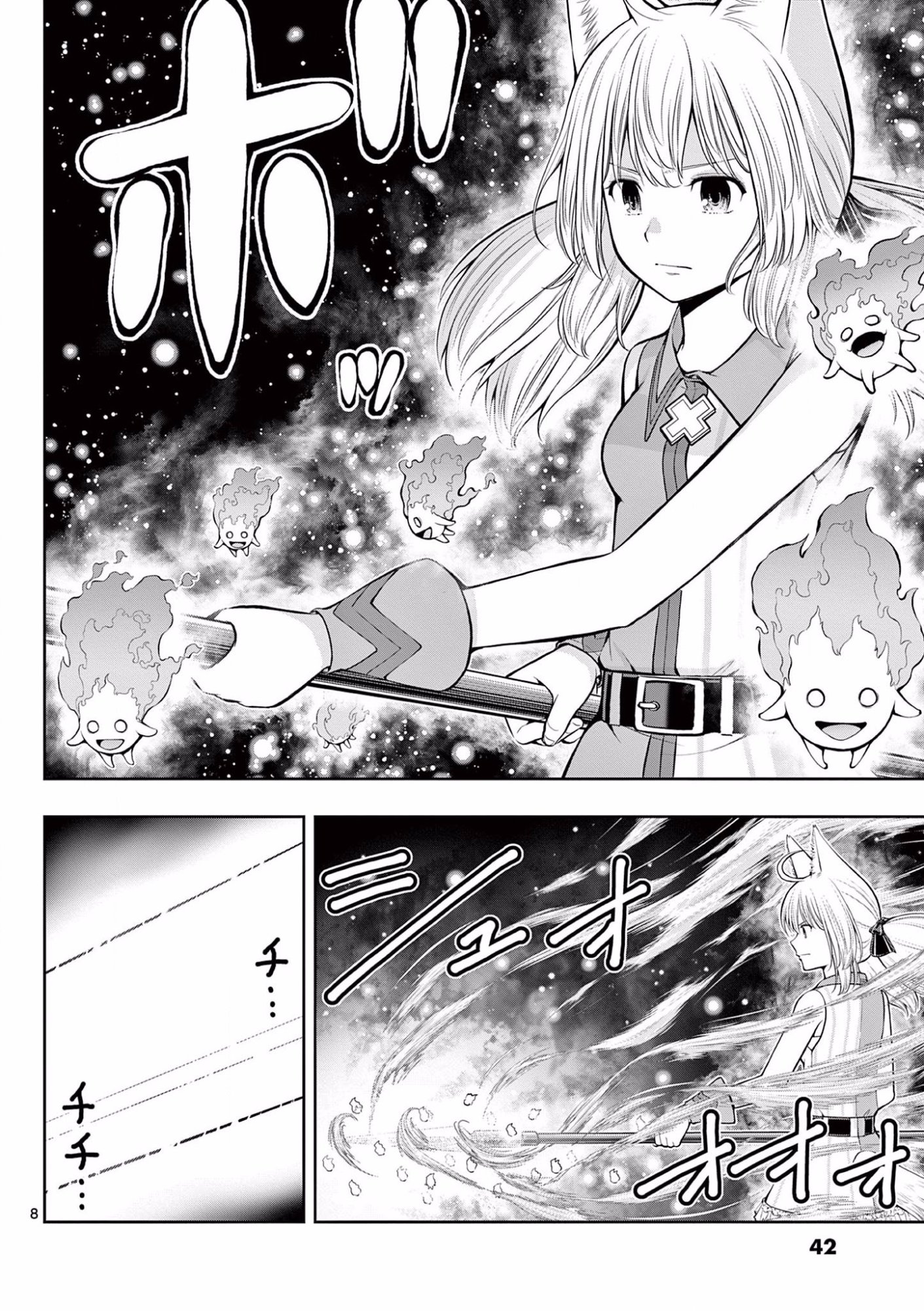 OKASHI SHOKUNIN NO NARIAGARI - TENSAI PATISHIE NO RYOUCHI KEIEI Chapter 8 page 8 - nihonkuni.com