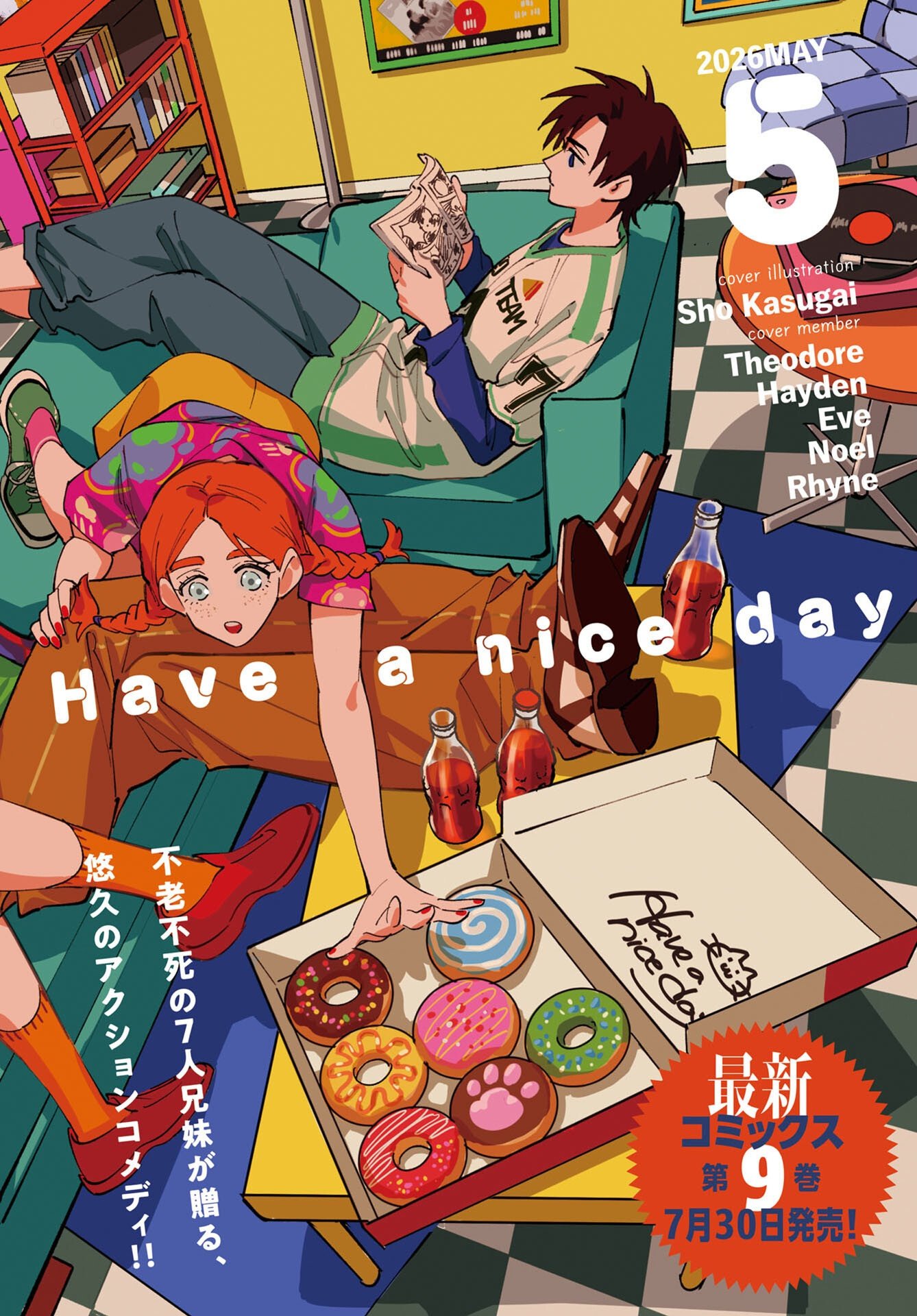 Read STORY OF THE FAMILY NOT TO DIE Chapter 54 [High Quality / Full] - Page 2 - nicomanga.net