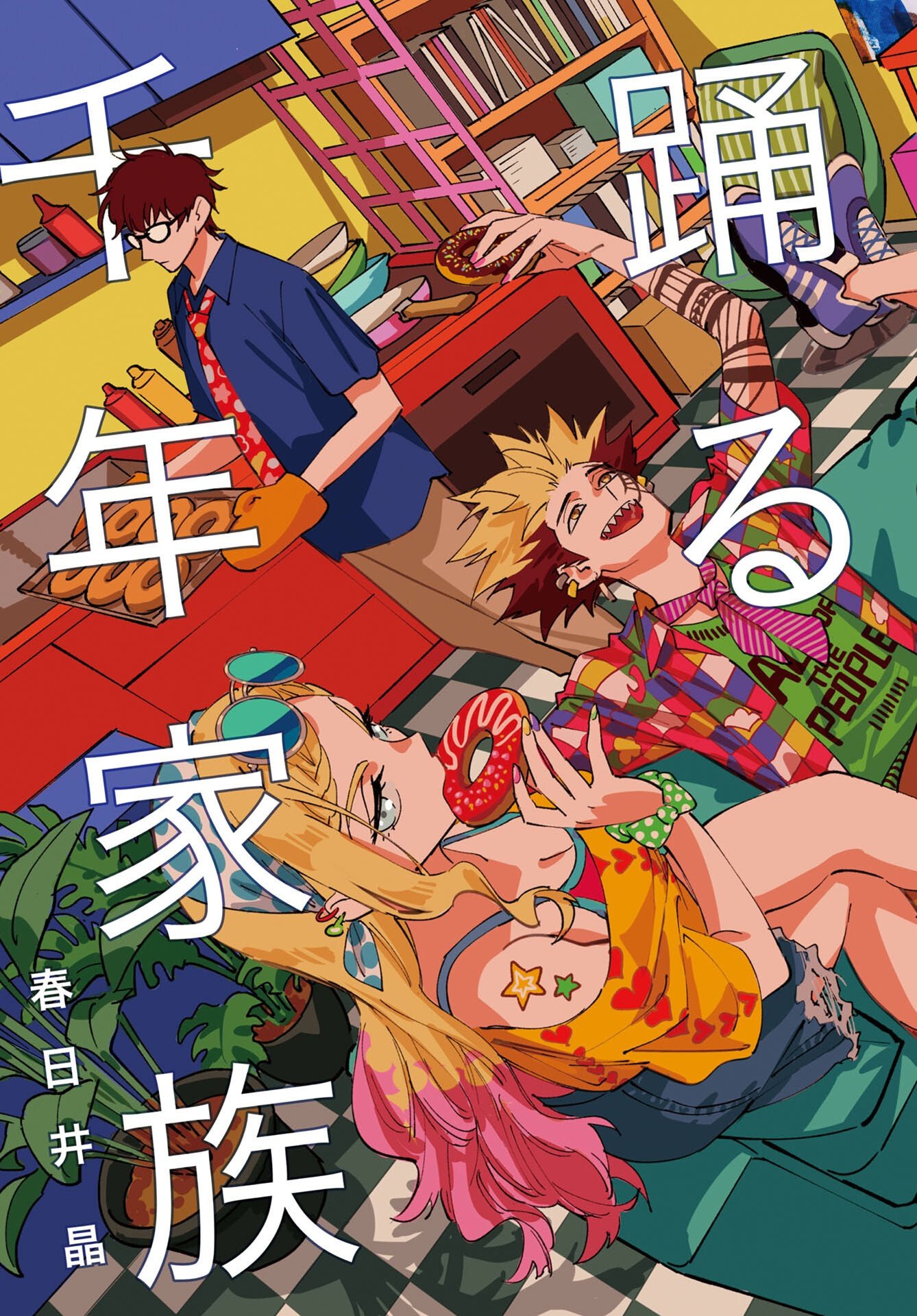 Read STORY OF THE FAMILY NOT TO DIE Chapter 54 [High Quality / Full] - Page 3 - nicomanga.net