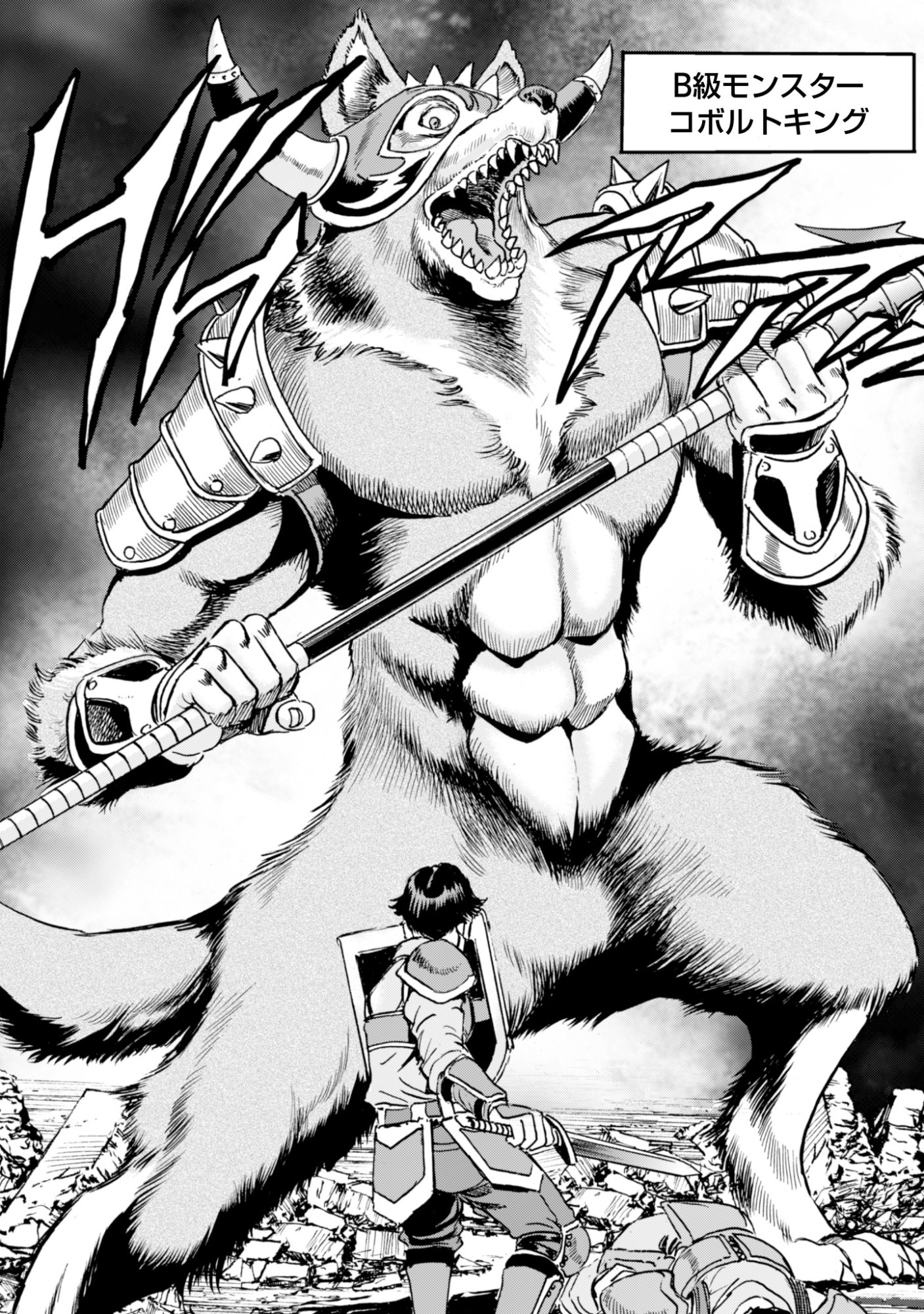 Read WHILE AT THE BOTTOM, I FOUND HOPE IN A DIFFERENT WORLD. – I CAN ONLY GO TO A DIFFERENT WORLD THAT IS LIKE A GAME, SO I WILL RAISE MY LEVEL AND LOOK BACK AT EVERYBODY ELSE Chapter 27 [High Quality / Full] - Page 6 - nicomanga.net