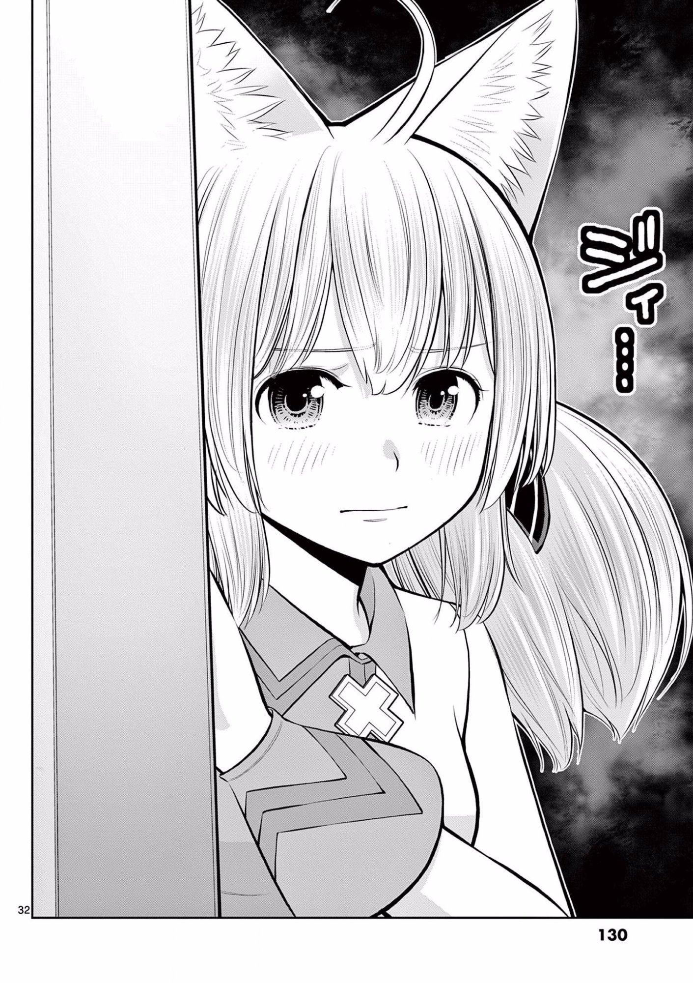 OKASHI SHOKUNIN NO NARIAGARI - TENSAI PATISHIE NO RYOUCHI KEIEI Chapter 10 page 32 - nihonkuni.com