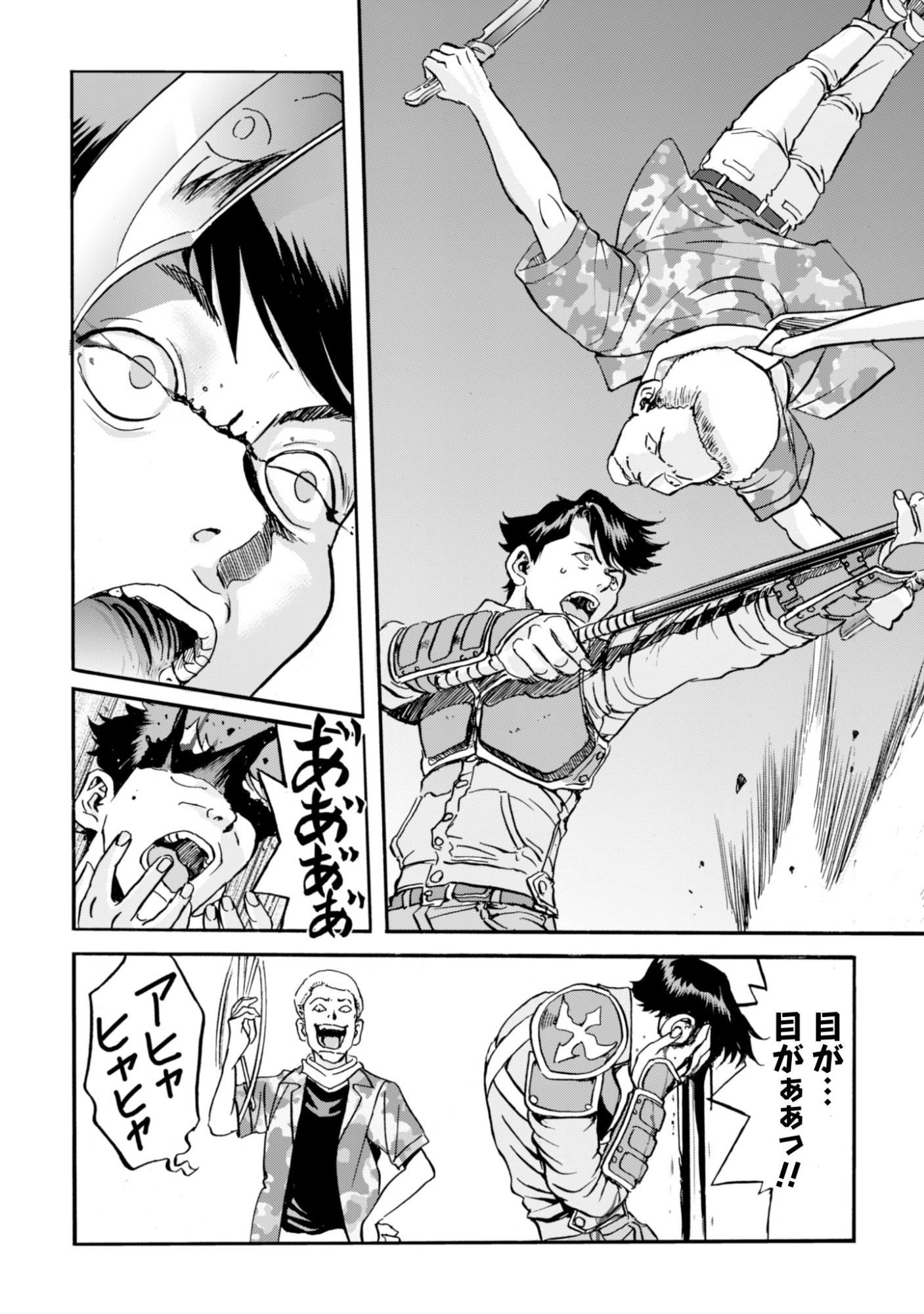 Read WHILE AT THE BOTTOM, I FOUND HOPE IN A DIFFERENT WORLD. – I CAN ONLY GO TO A DIFFERENT WORLD THAT IS LIKE A GAME, SO I WILL RAISE MY LEVEL AND LOOK BACK AT EVERYBODY ELSE Chapter 27 [High Quality / Full] - Page 18 - nicomanga.net