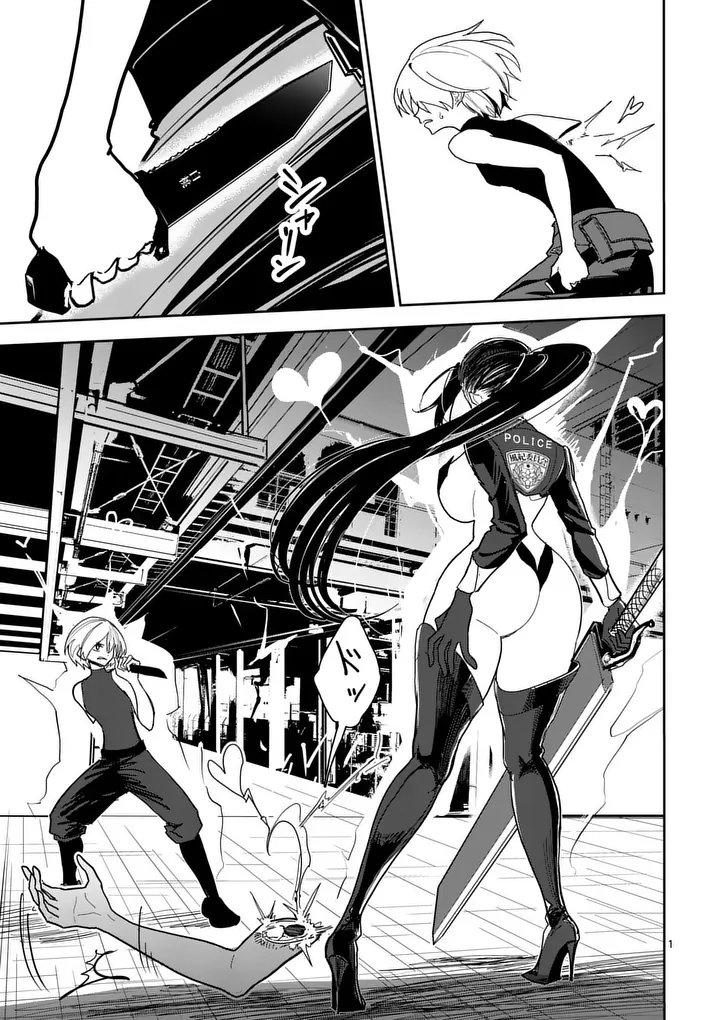 Read SONO HONOO NO NA WA SEIHEKI Chapter 8 [High Quality / Full] - Page 1 - nicomanga.net