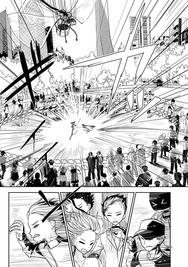 Read SONO HONOO NO NA WA SEIHEKI Chapter 13 [High Quality / Full] - Page 1 - nicomanga.net