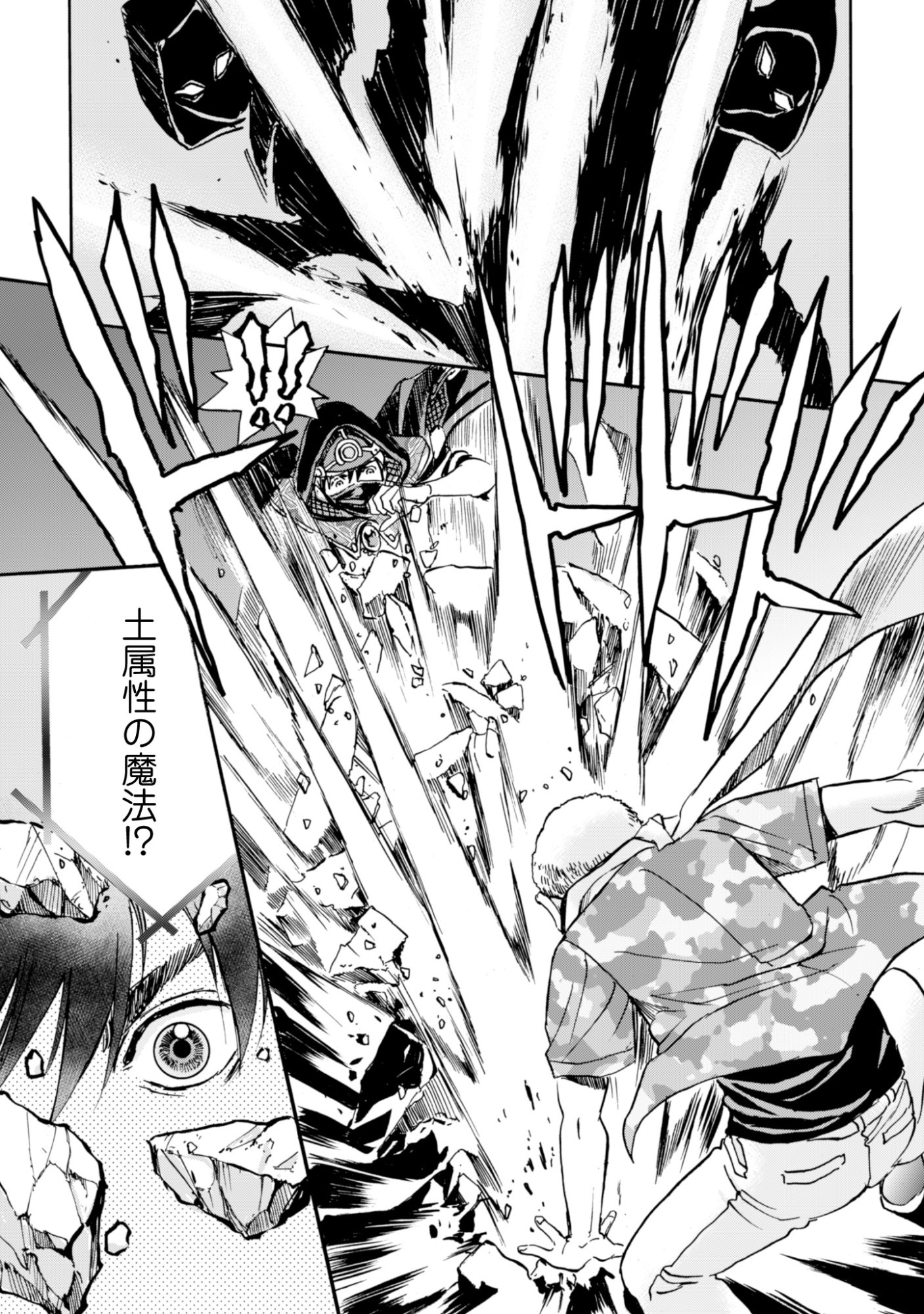 Read WHILE AT THE BOTTOM, I FOUND HOPE IN A DIFFERENT WORLD. – I CAN ONLY GO TO A DIFFERENT WORLD THAT IS LIKE A GAME, SO I WILL RAISE MY LEVEL AND LOOK BACK AT EVERYBODY ELSE Chapter 27 [High Quality / Full] - Page 27 - nicomanga.net