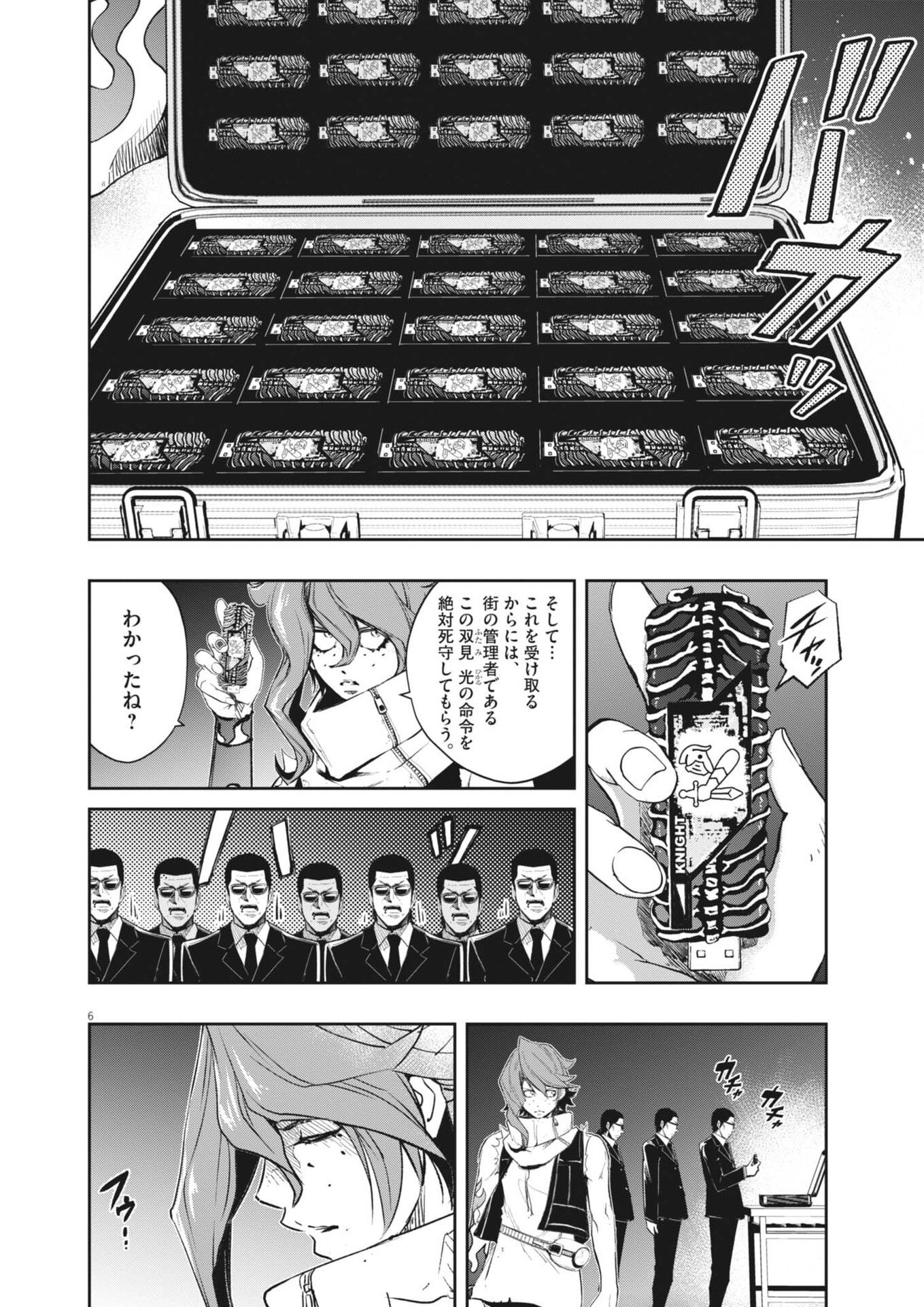 Read Kamen Rider W: Futo Detective (Manga) Chapter 178 [High Quality / Full] - Page 6 - nicomanga.net