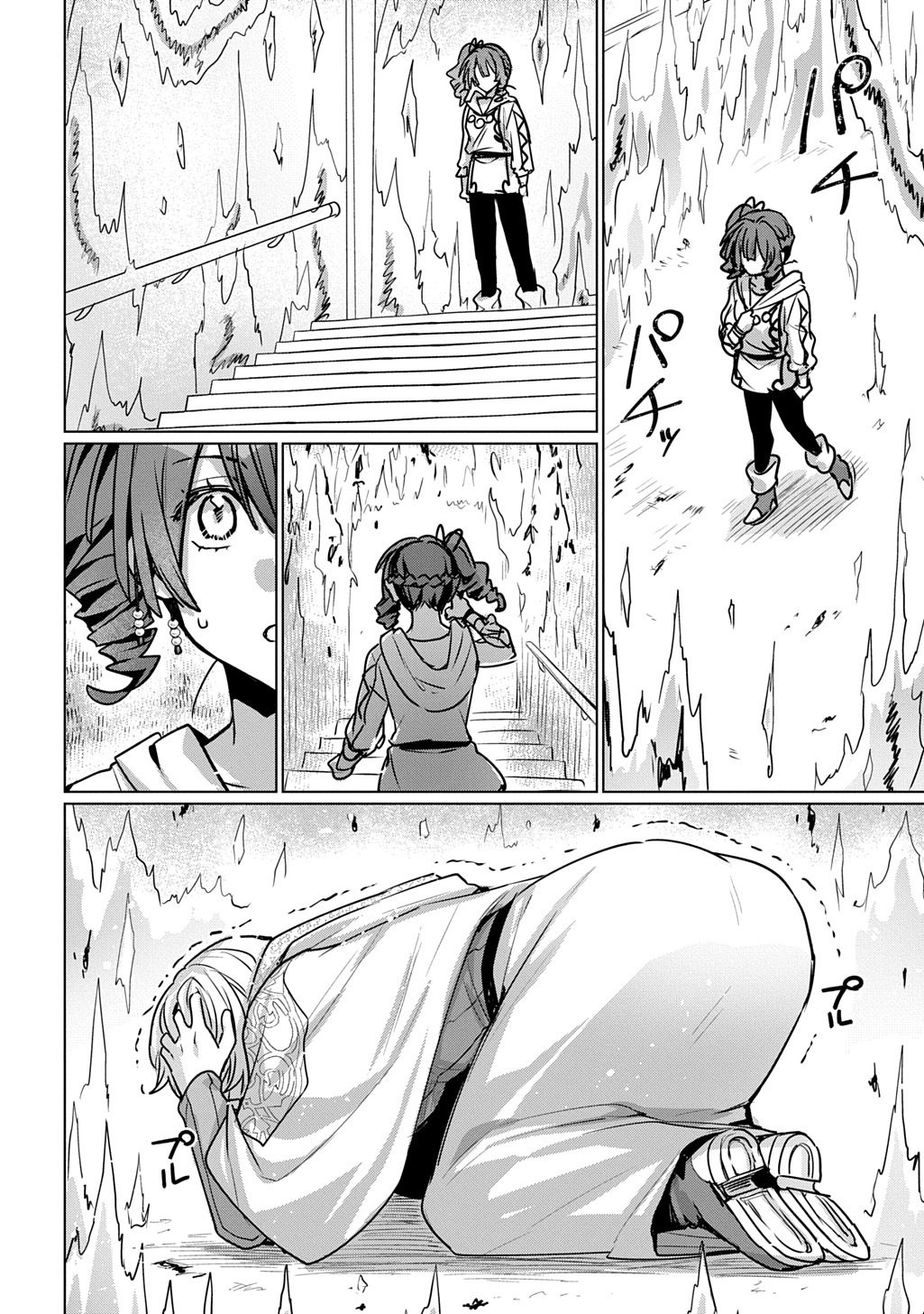 Read MAJUTSU NO TSUE - RAW Chapter 7 [High Quality / Full] - Page 2 - nicomanga.net