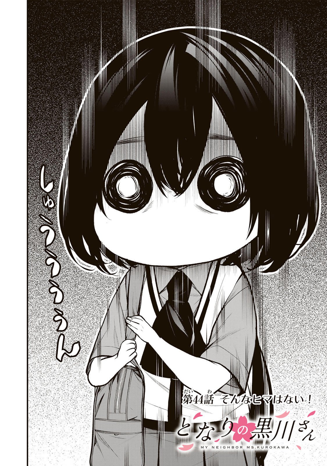 Read TONARI NO KUROKAWA-SAN Chapter 44 [High Quality / Full] - Page 2 - nicomanga.net