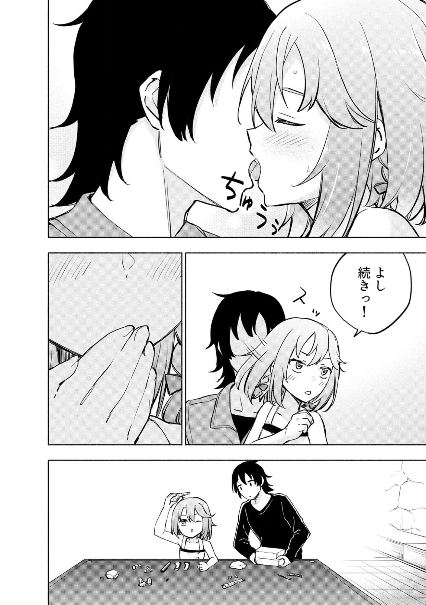 Read EH, TEN'I SHIPPAI! ?...... SEIKOU? Chapter 37 [High Quality / Full] - Page 2 - nicomanga.net