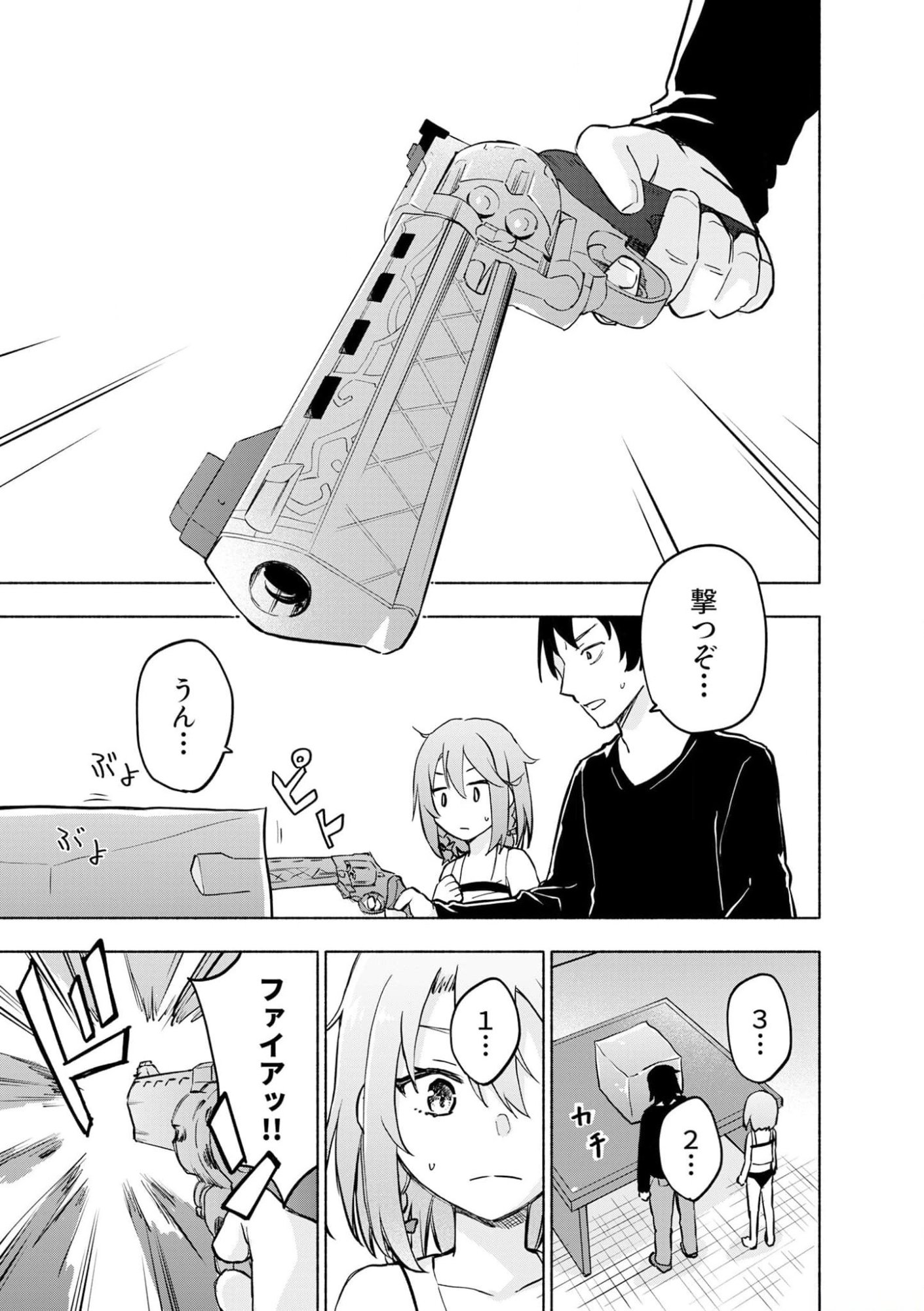 Read EH, TEN'I SHIPPAI! ?...... SEIKOU? Chapter 37 [High Quality / Full] - Page 3 - nicomanga.net