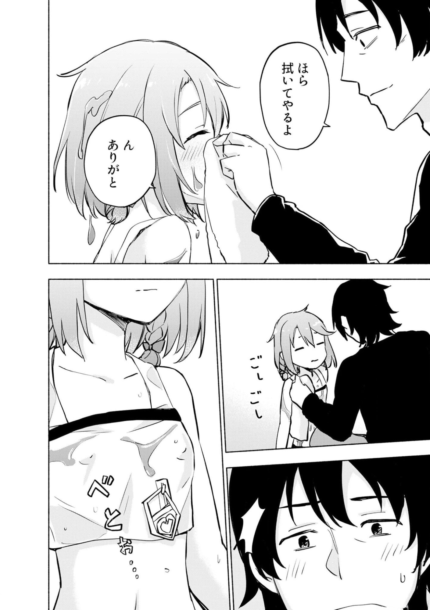 Read EH, TEN'I SHIPPAI! ?...... SEIKOU? Chapter 37 [High Quality / Full] - Page 6 - nicomanga.net