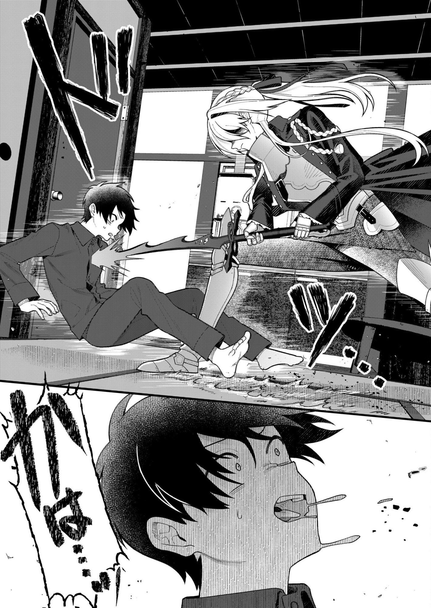UCHI NI KAERU TO ITSUMO KUKKORO GA IRU Chapter 2 page 18 - nihonkuni.com