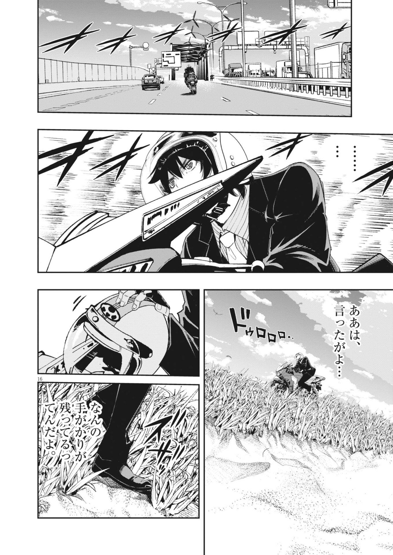 Read Kamen Rider W: Futo Detective (Manga) Chapter 178 [High Quality / Full] - Page 16 - nicomanga.net