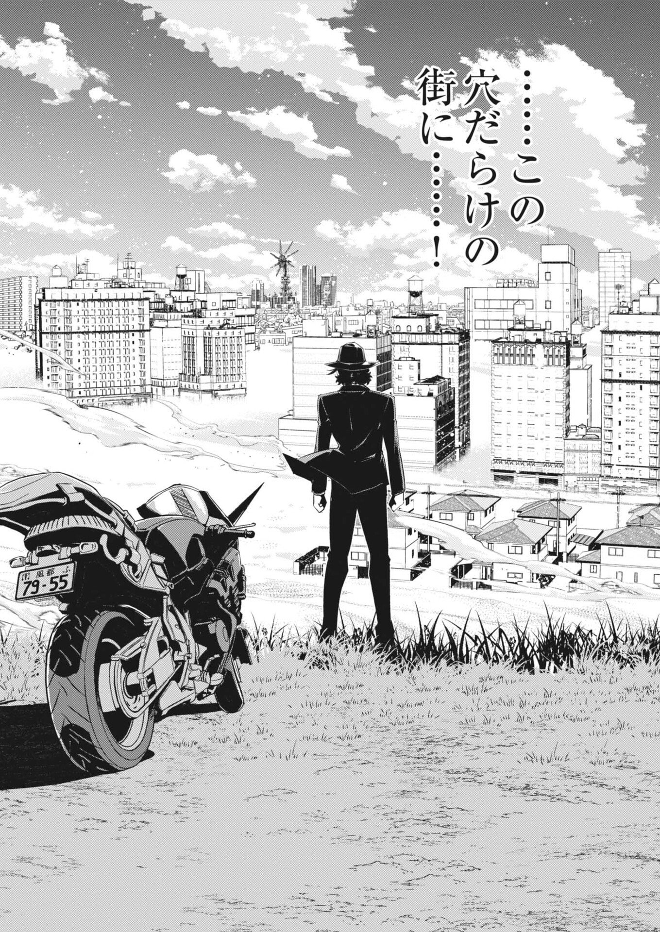 Read Kamen Rider W: Futo Detective (Manga) Chapter 178 [High Quality / Full] - Page 17 - nicomanga.net