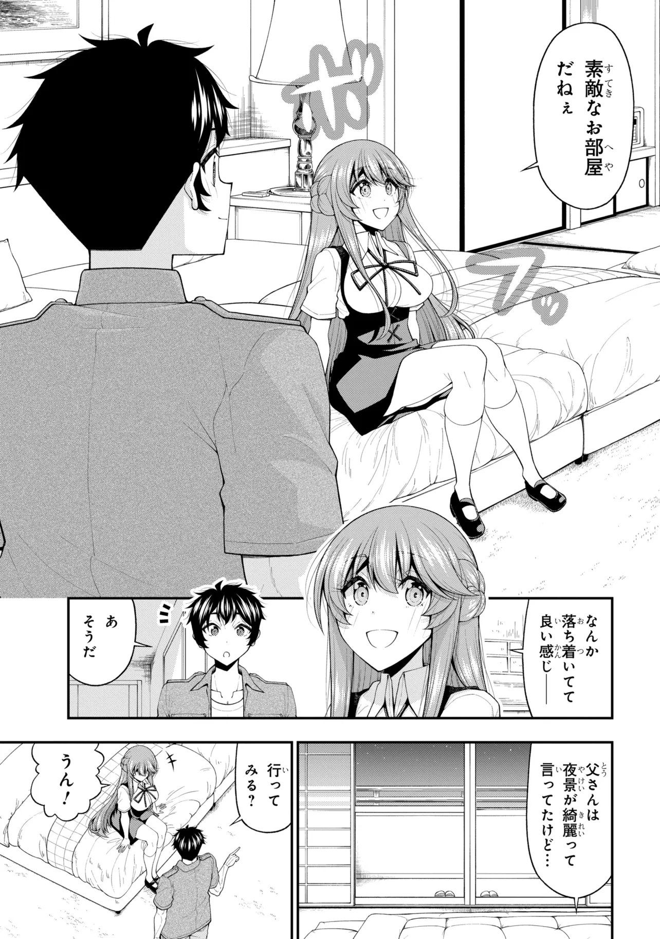 INKYA NO BOKU NI BATSU GAME DE KOKUHAKU SHITE KITA HAZU NO GAL GA, DOU MITE MO BOKU NI BETABORE DESU Chapter 31 page 3 - nihonkuni.com