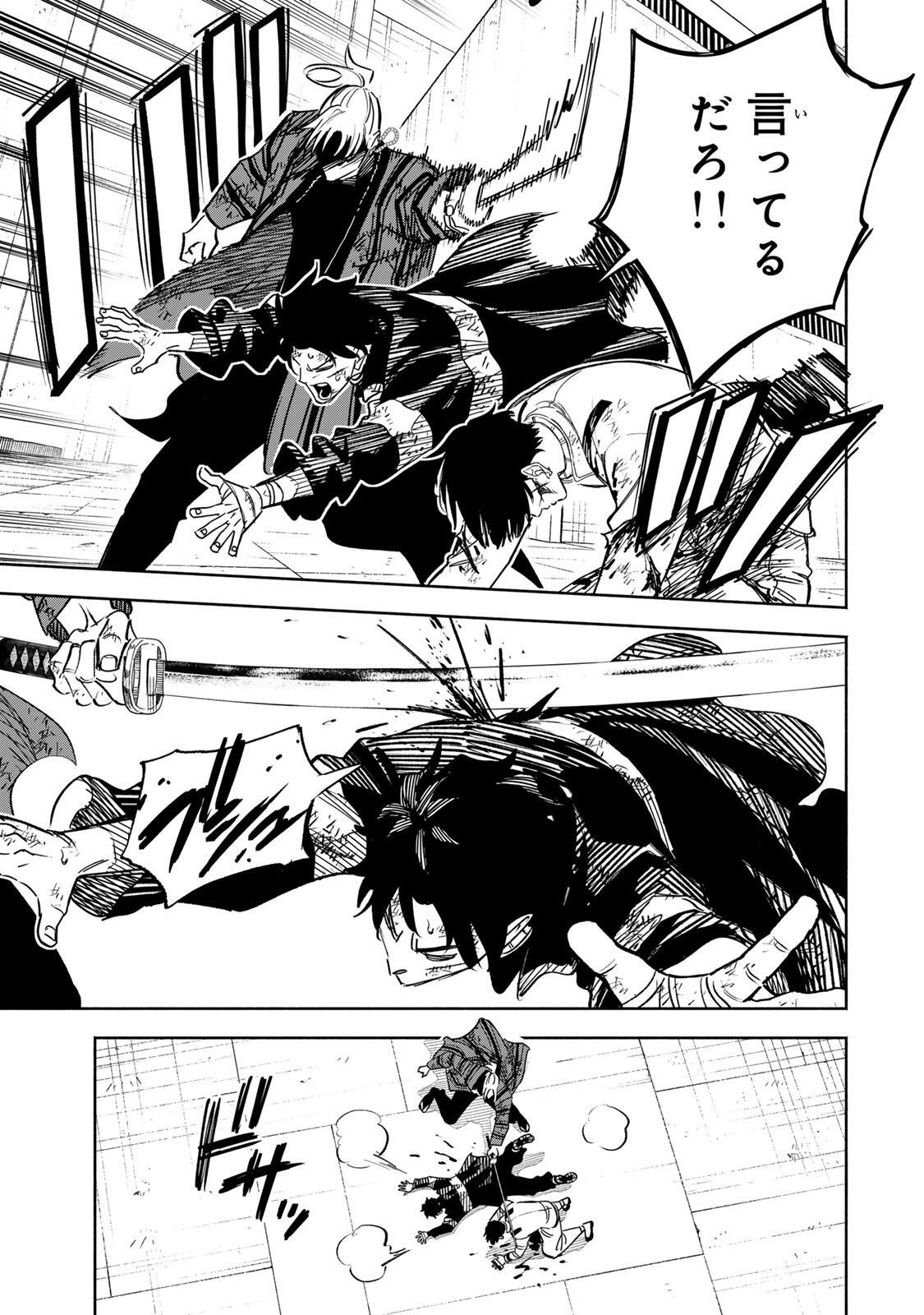 Read TASOGARE MACHI PRISONERS Chapter 39 [High Quality / Full] - Page 3 - nicomanga.net