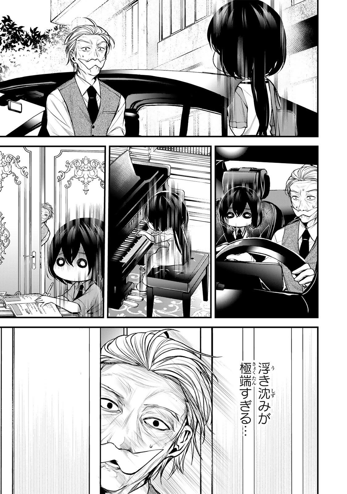 Read TONARI NO KUROKAWA-SAN Chapter 44 [High Quality / Full] - Page 3 - nicomanga.net