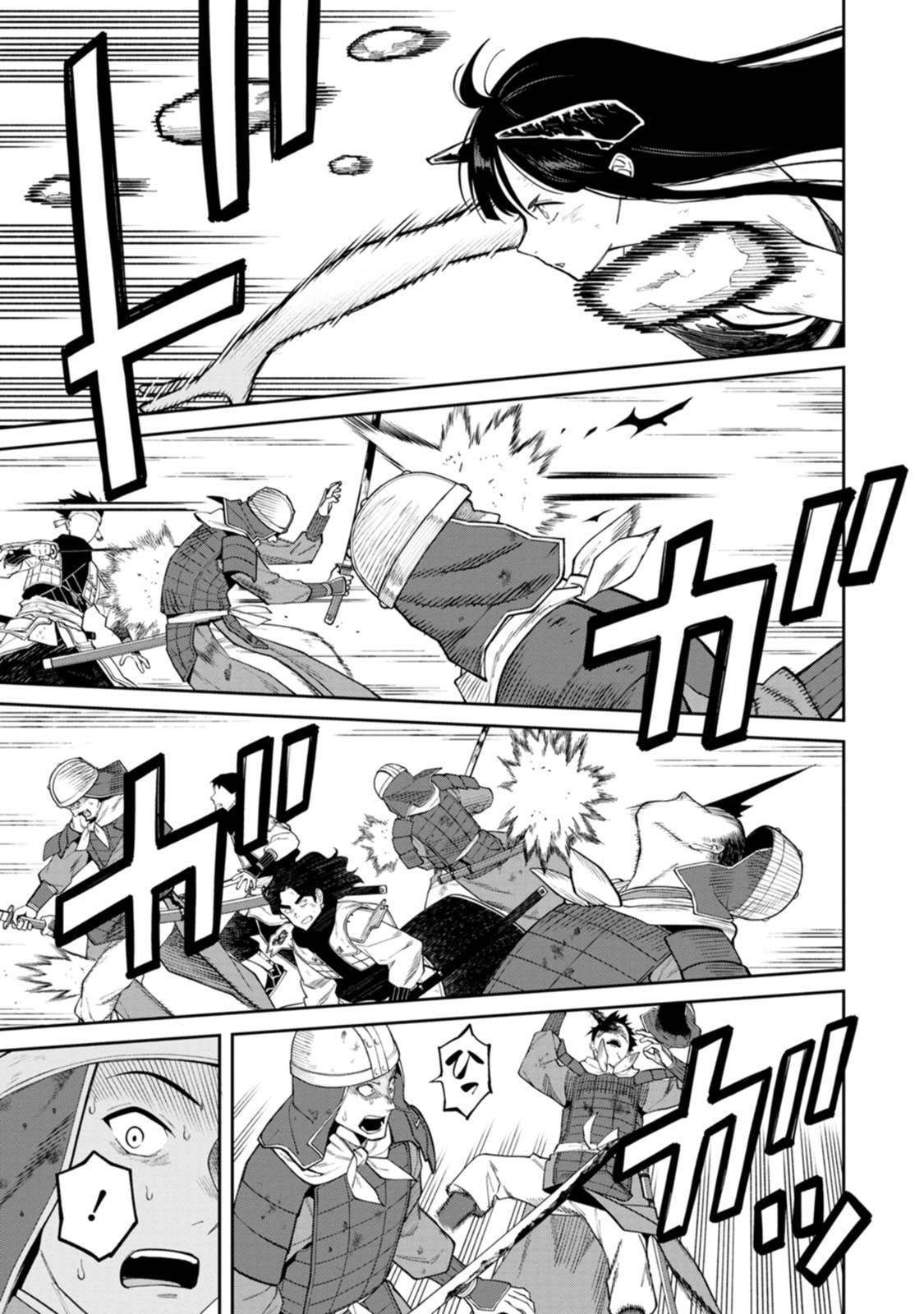 Read ISHIGAMI SENKI Chapter 21 [High Quality / Full] - Page 3 - dark.nicomanga.com